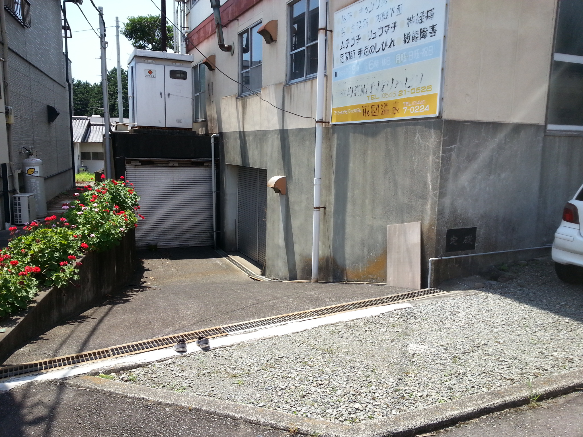 元・研究所施設