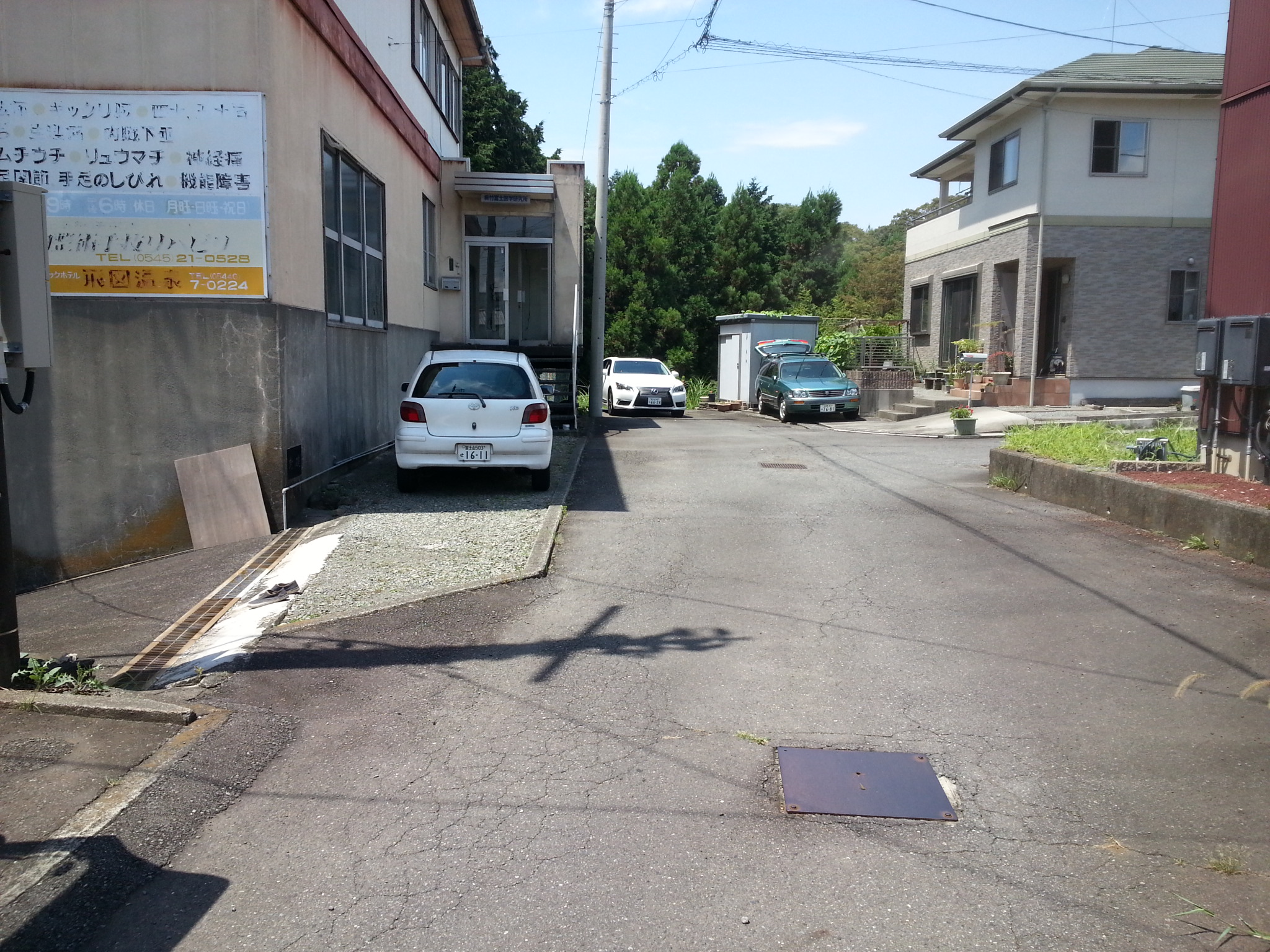 元・研究所施設