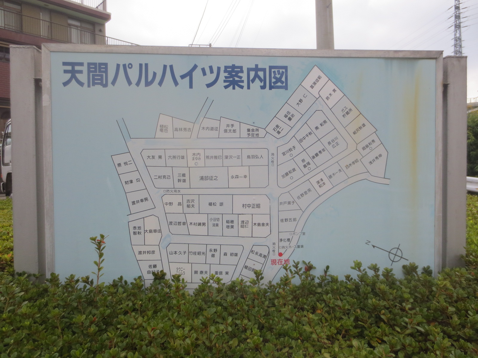 富士市天間パルハイツ売土地