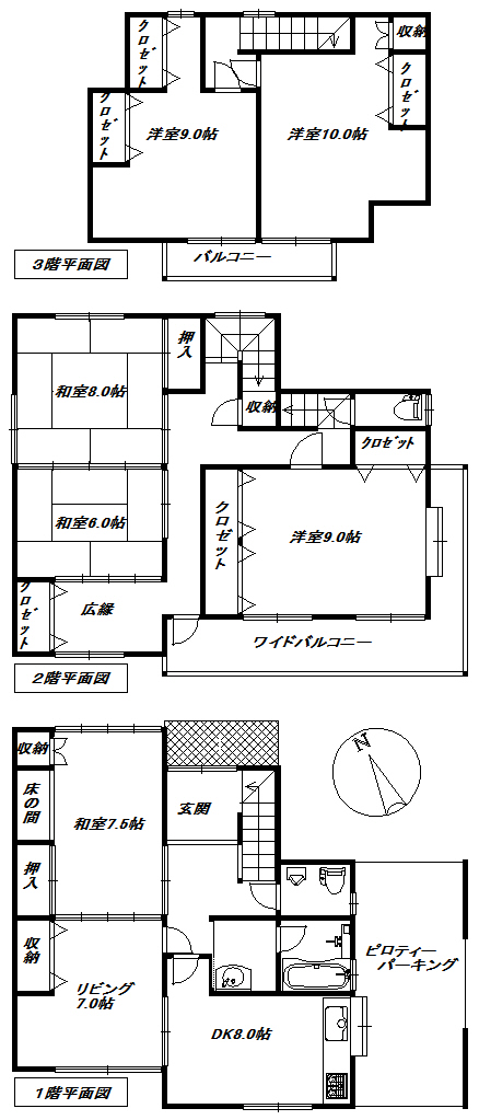 富士市浅間上町中古住宅