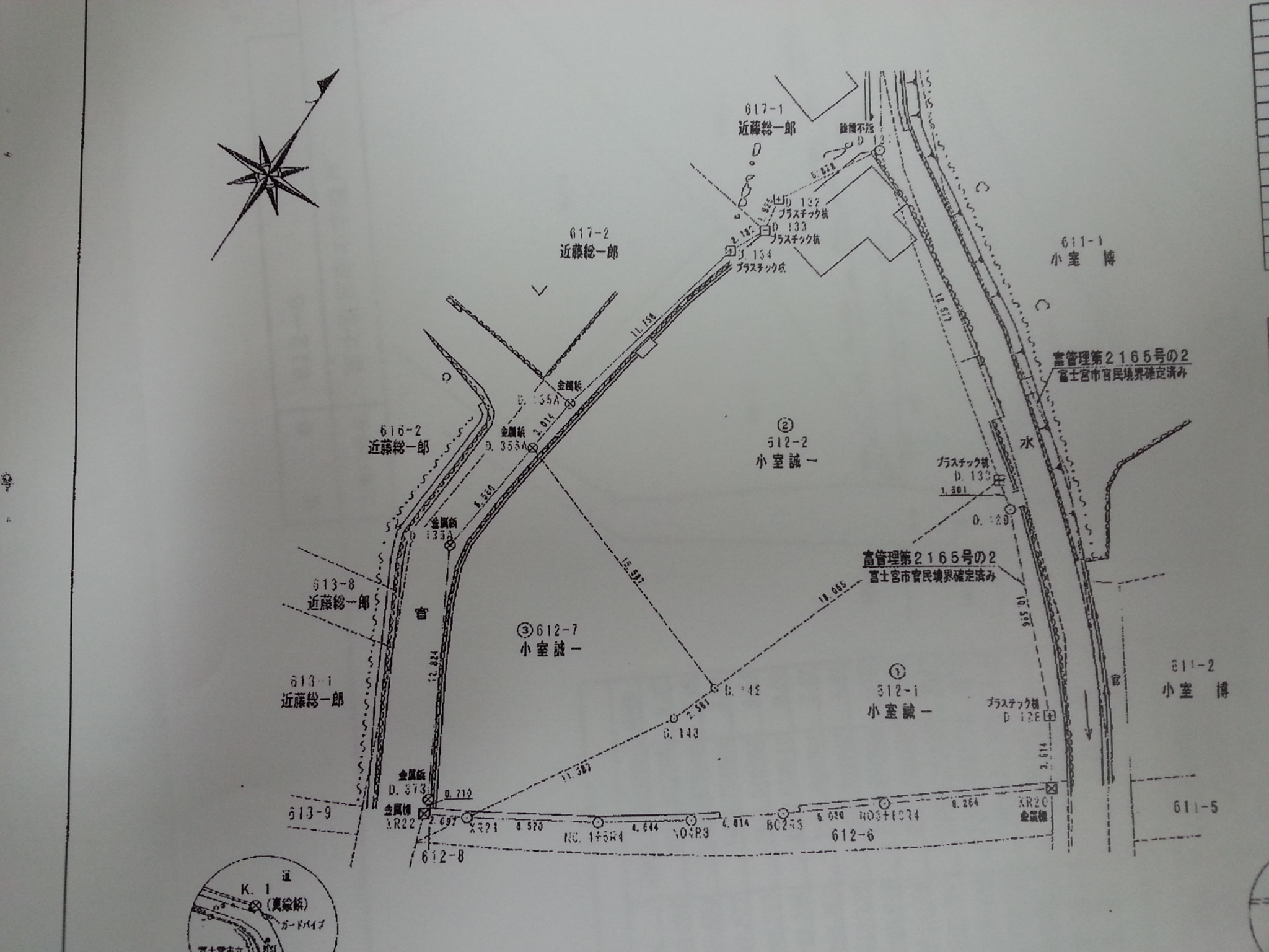 富士宮市「野中」売土地