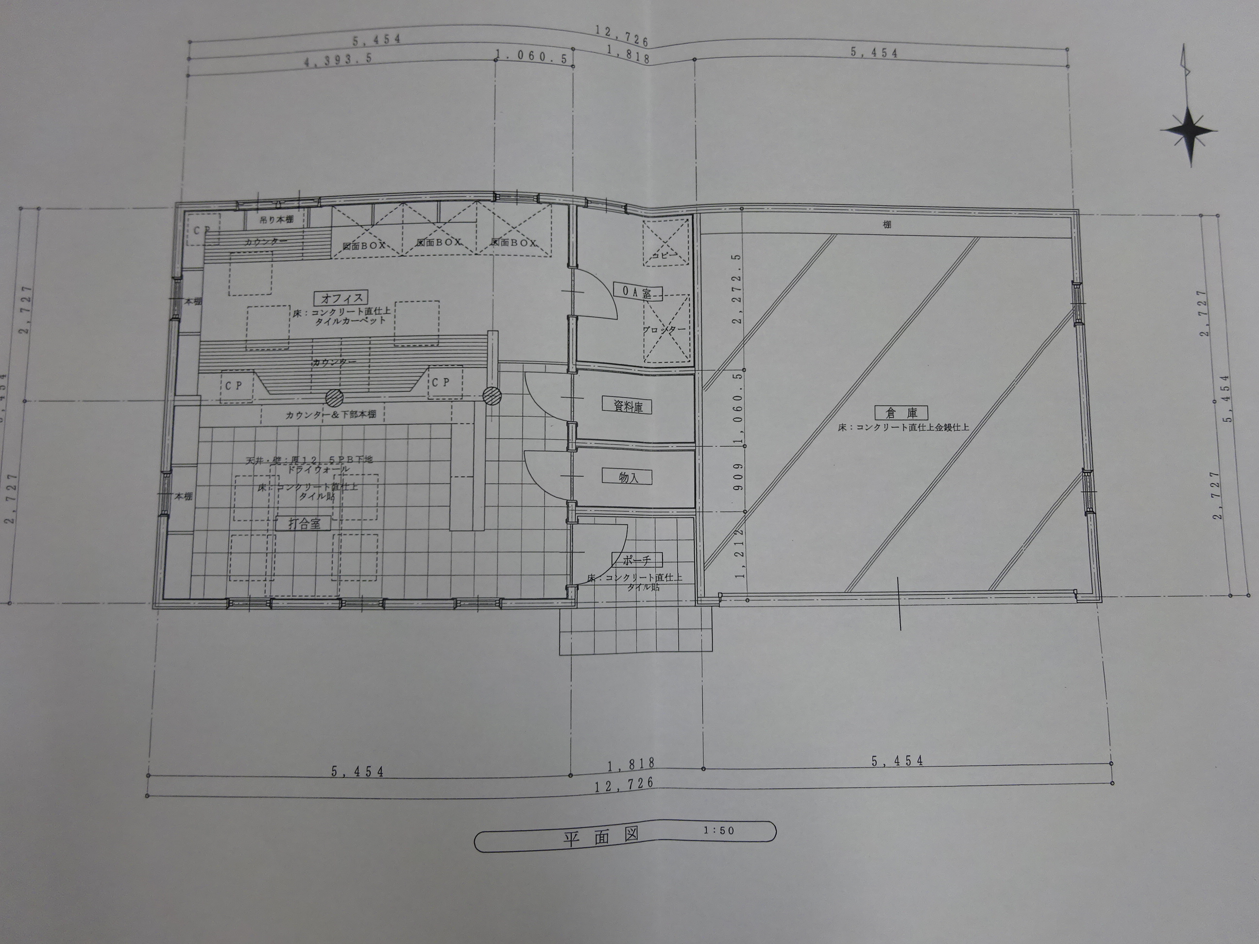 富士宮市羽鮒アトリエ付き中古住宅