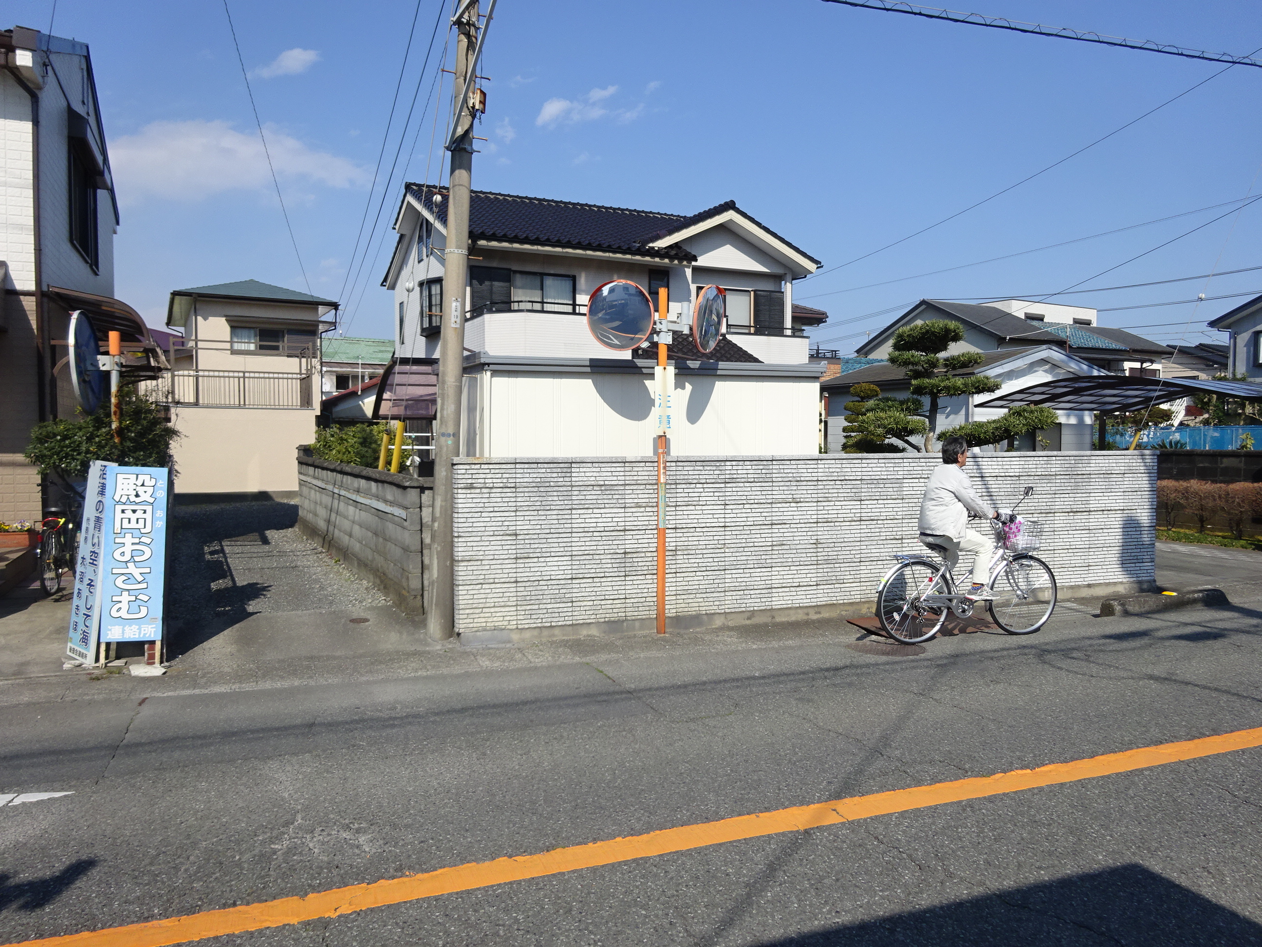 沼津市小諏訪中古住宅