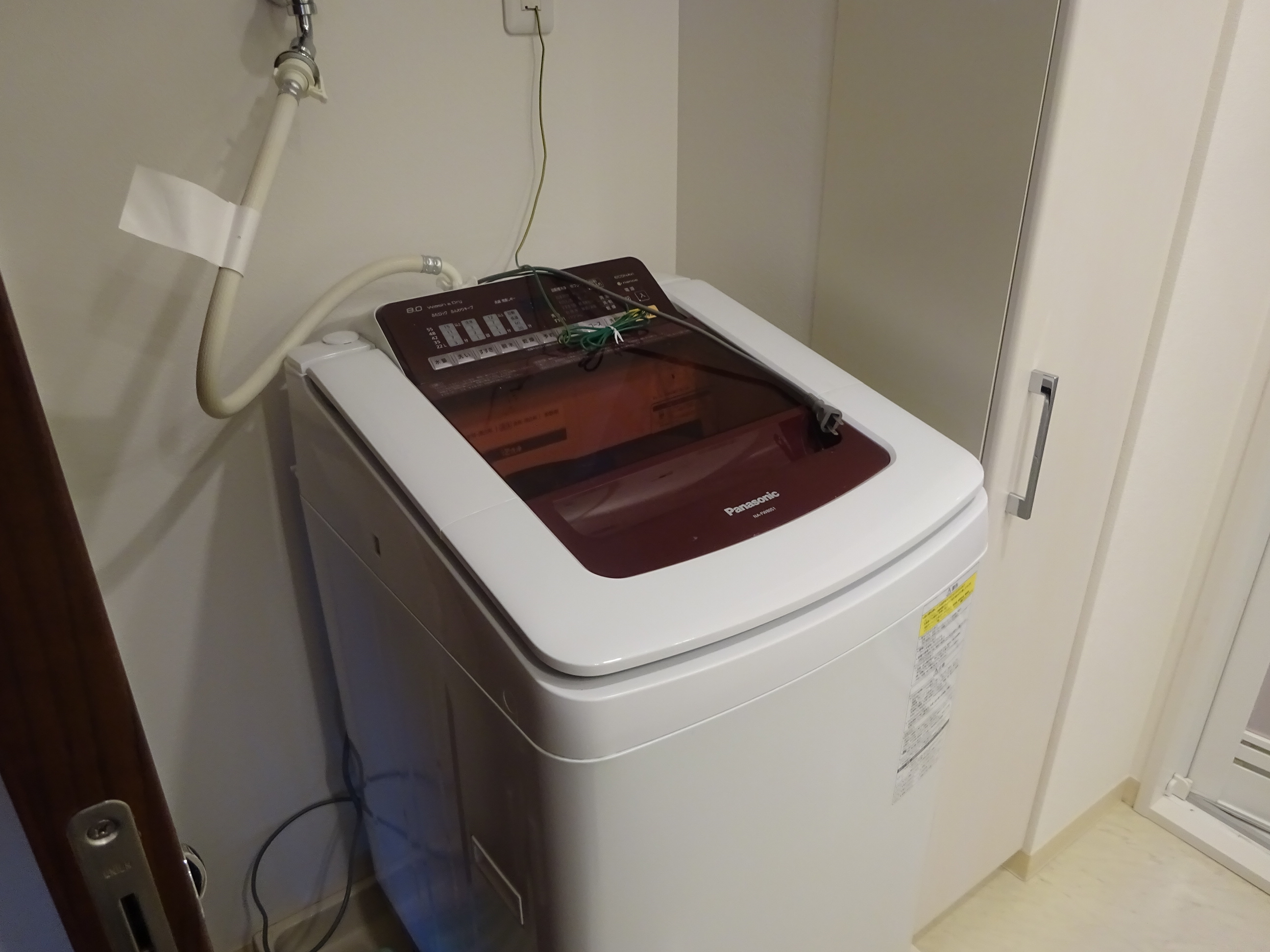 サーパス日乃出町公園（東南角部屋）