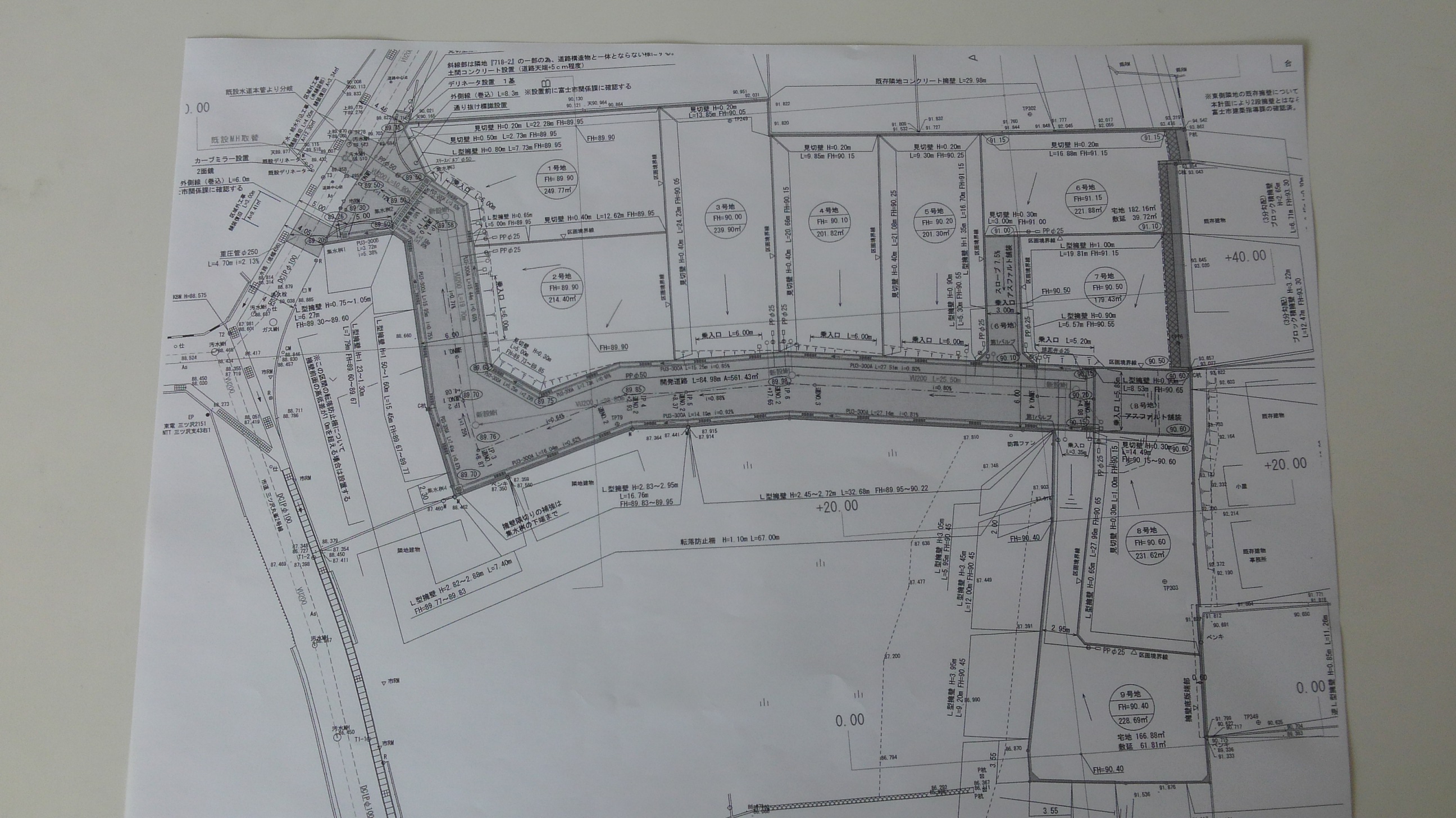 富士市三ツ沢分譲地　全9区画