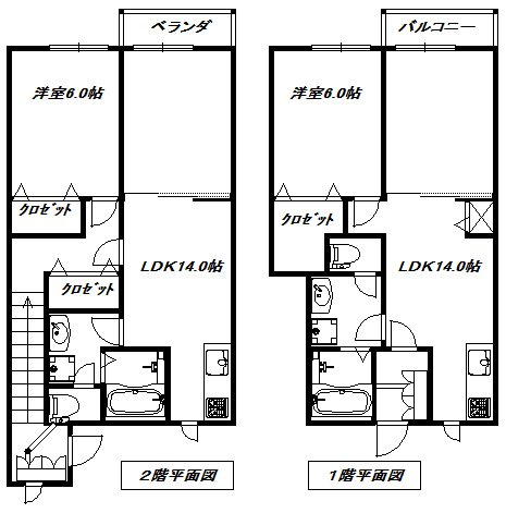 セイントA富士川成島