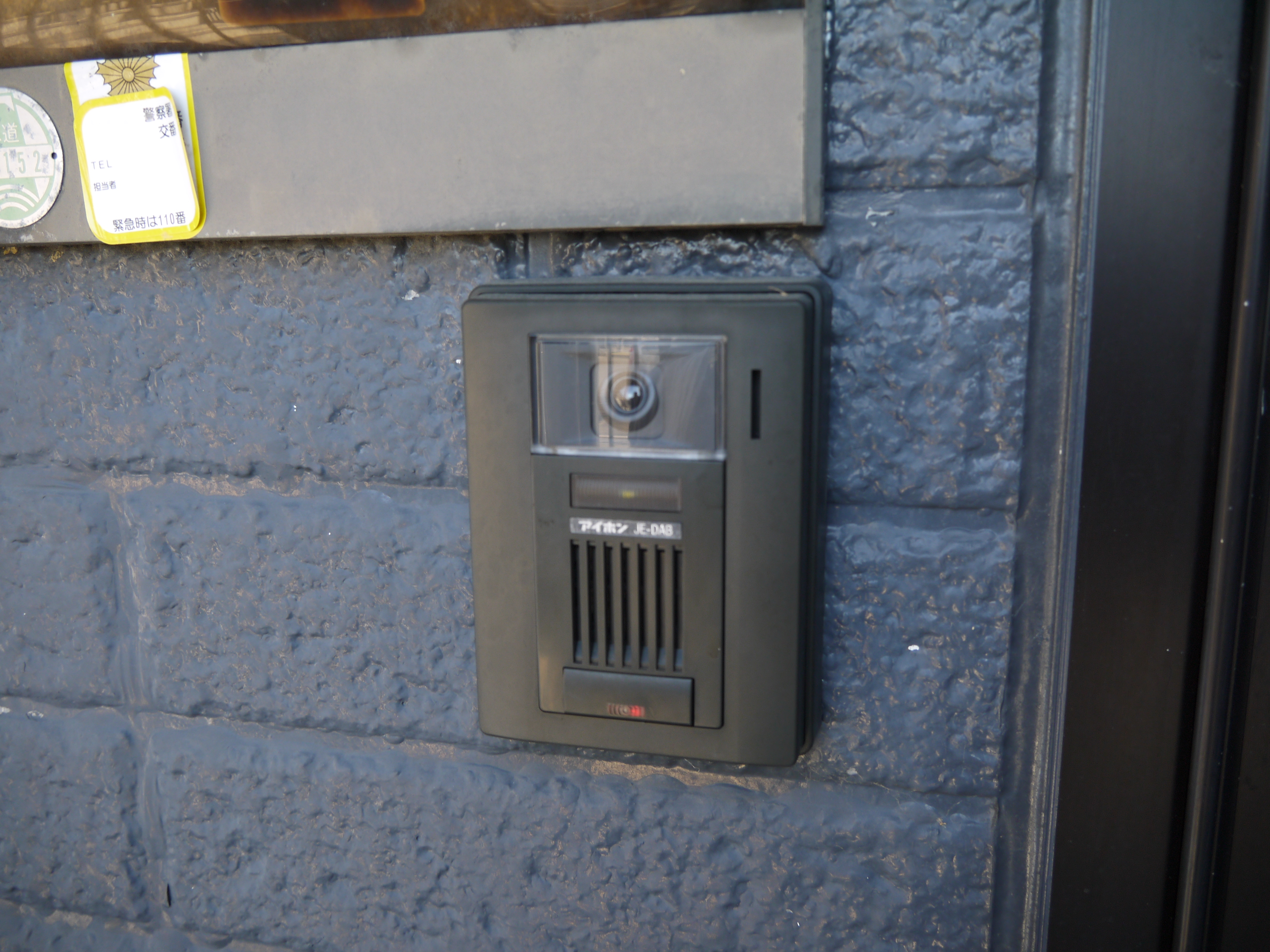 ファインアベニュー富士蓼原