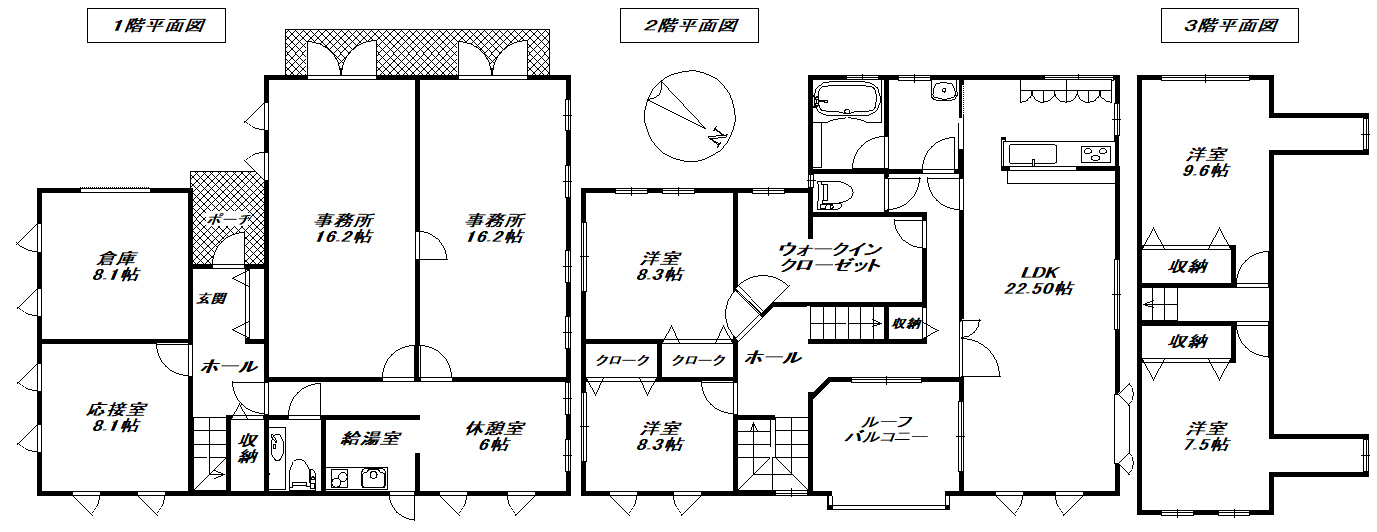 富士市中丸デザイナーズ店舗・住宅
