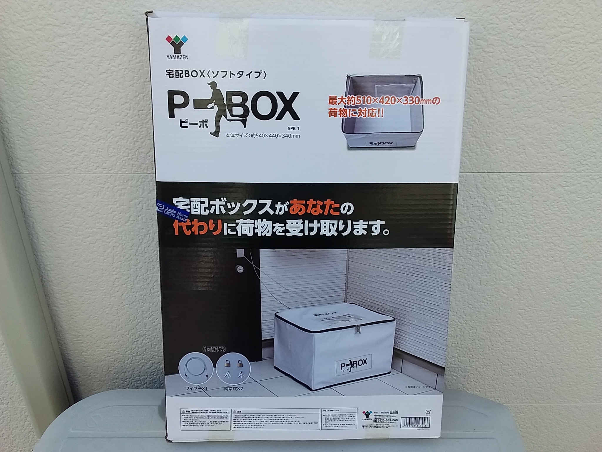 静岡市葵区「西草深町」最上階ペントハウス1Rマンション