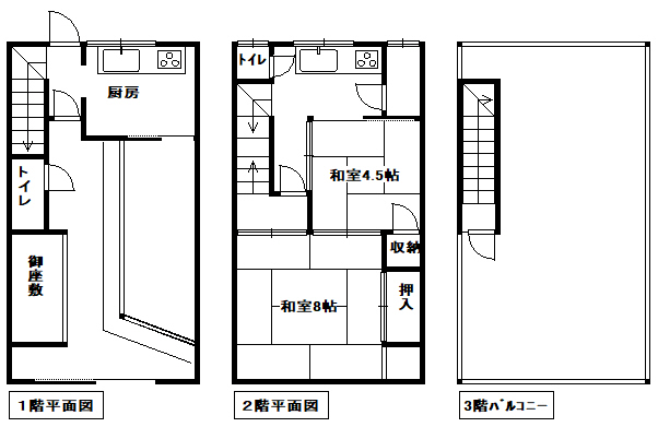 富士市元町店舗＆居宅