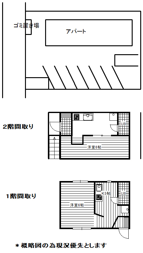 コーポ・エイトペトウル