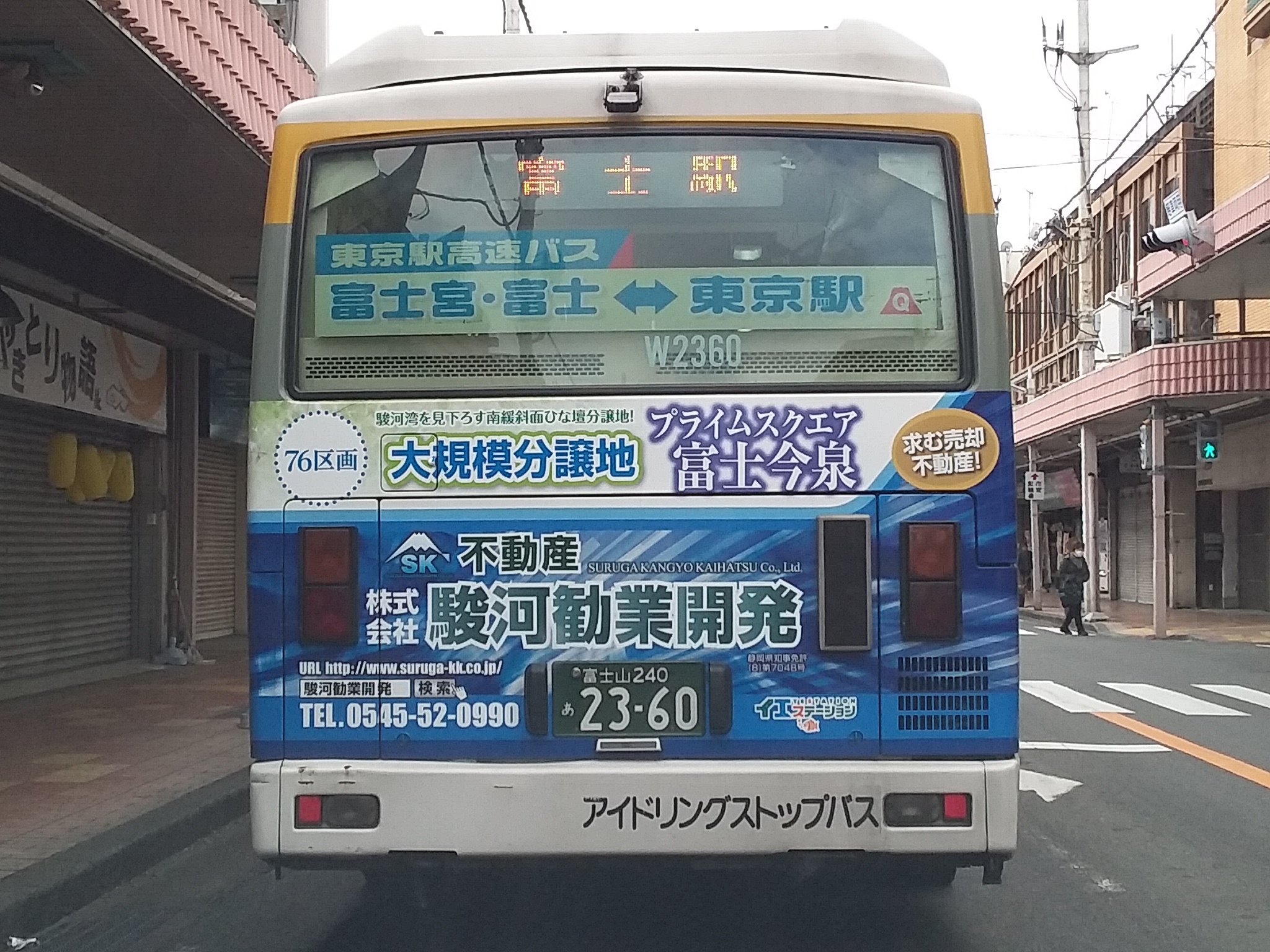 プライムスクエア富士今泉全76区画