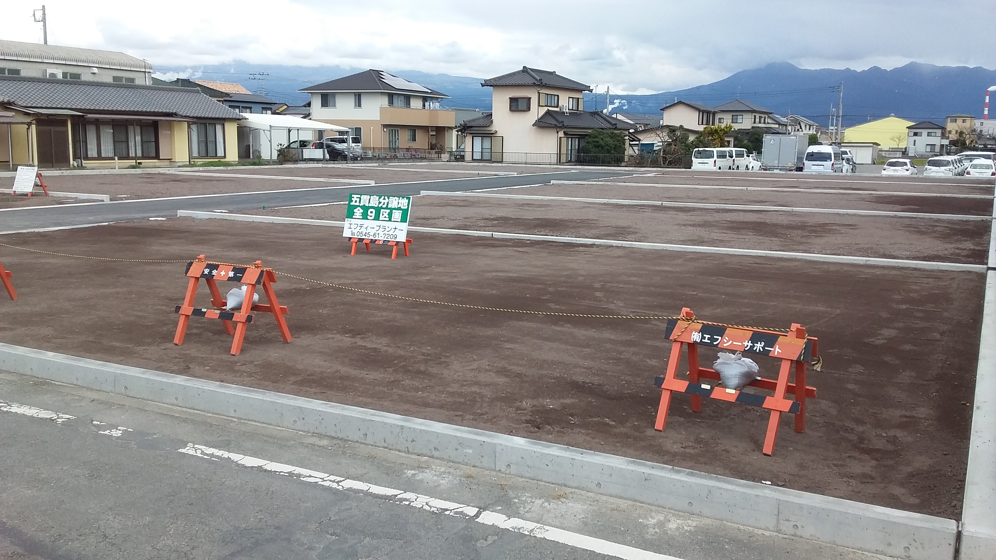 富士市五貫島9区画分譲地