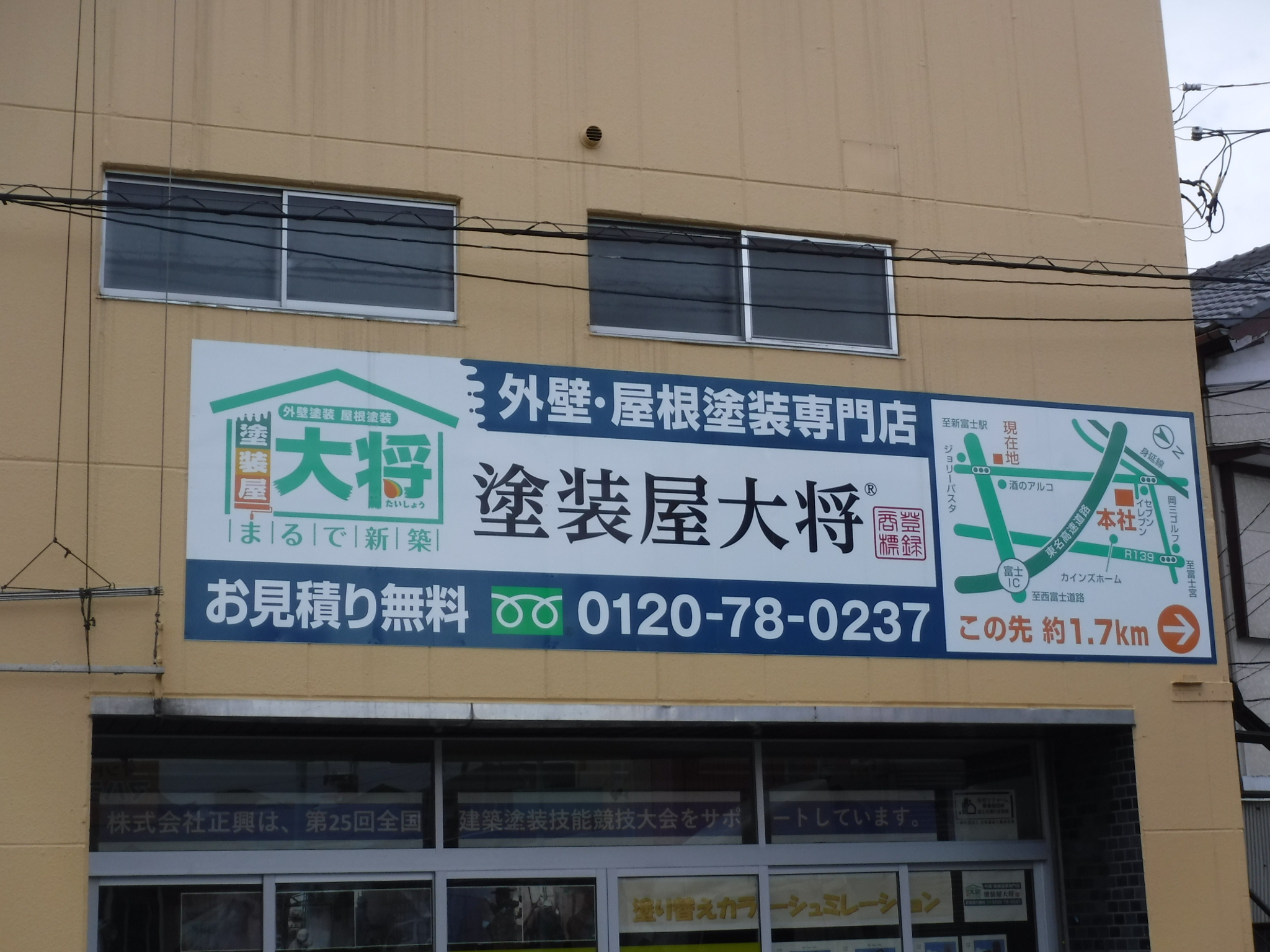 富士市「伝法」売りビル♪