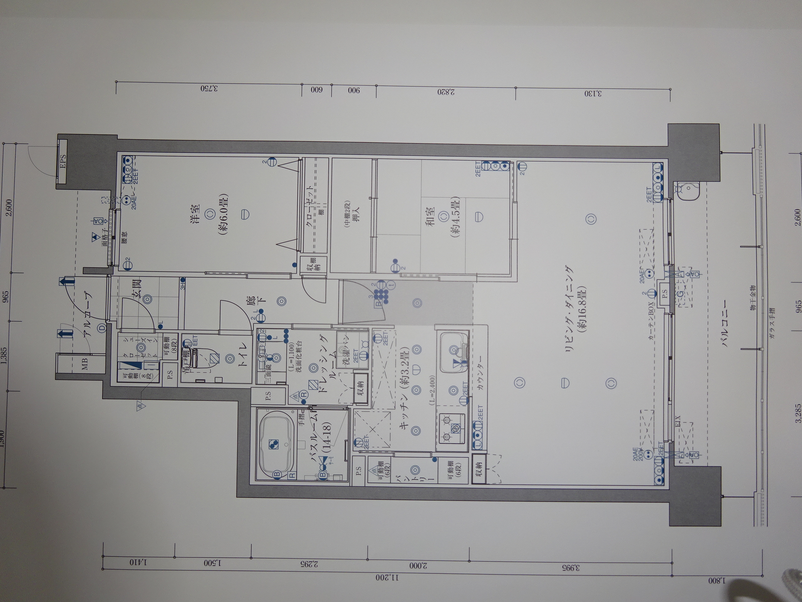 サーパス緑町レジデンス