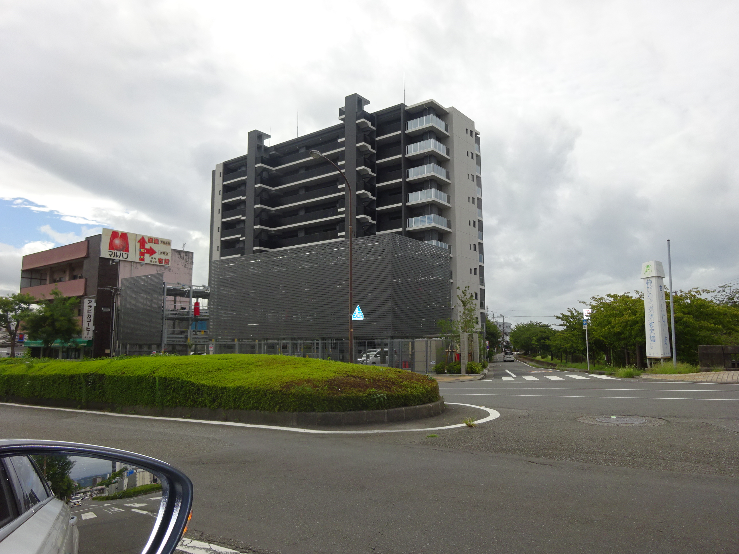 サーパス緑町レジデンス