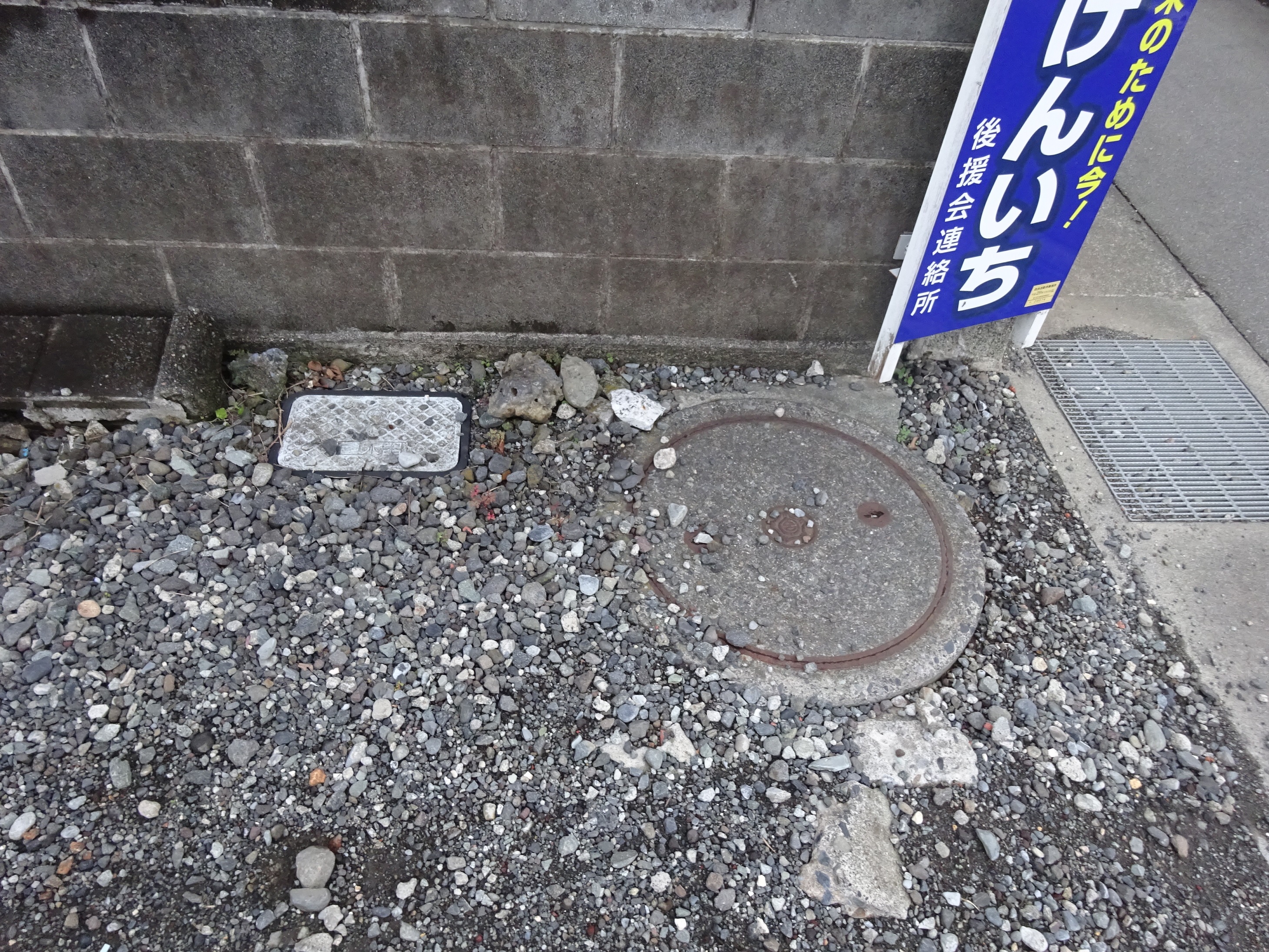 富士宮市朝日町売り土地