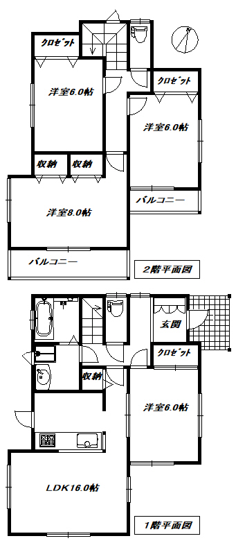富士市水戸島築浅戸建借家