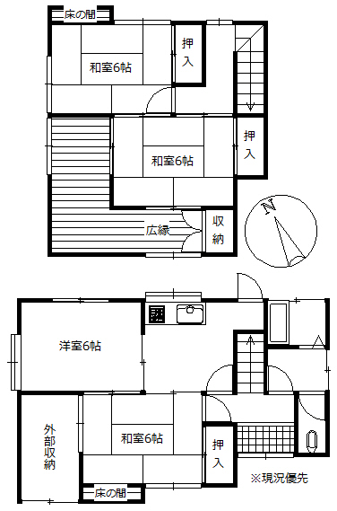 富士市中野中古住宅