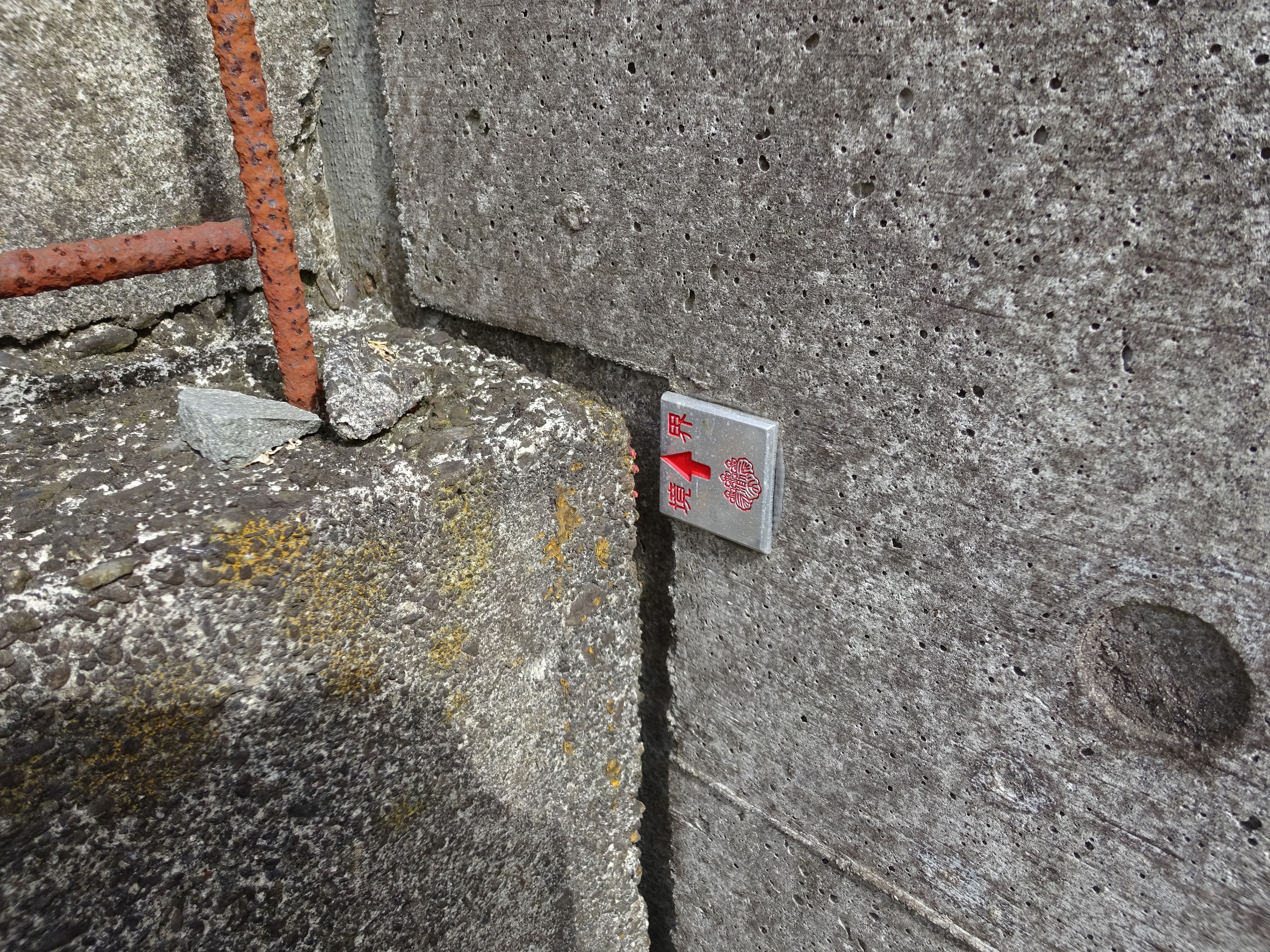 富士宮市万野原新田売土地