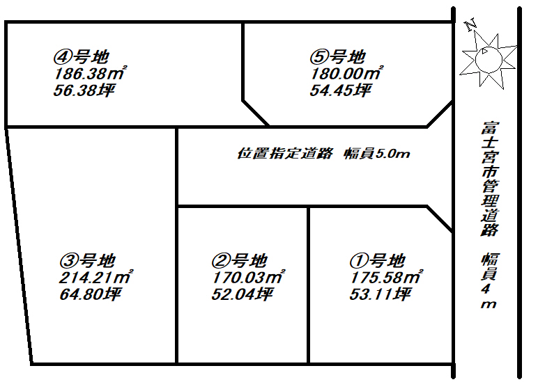 富士宮市小泉分譲地5区画