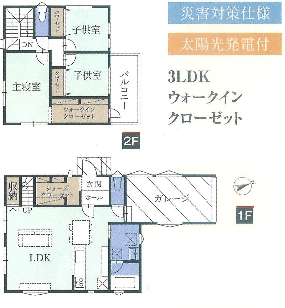富士市神戸　新築ガレージハウス