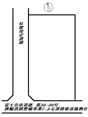 富士宮市若の宮町売土地