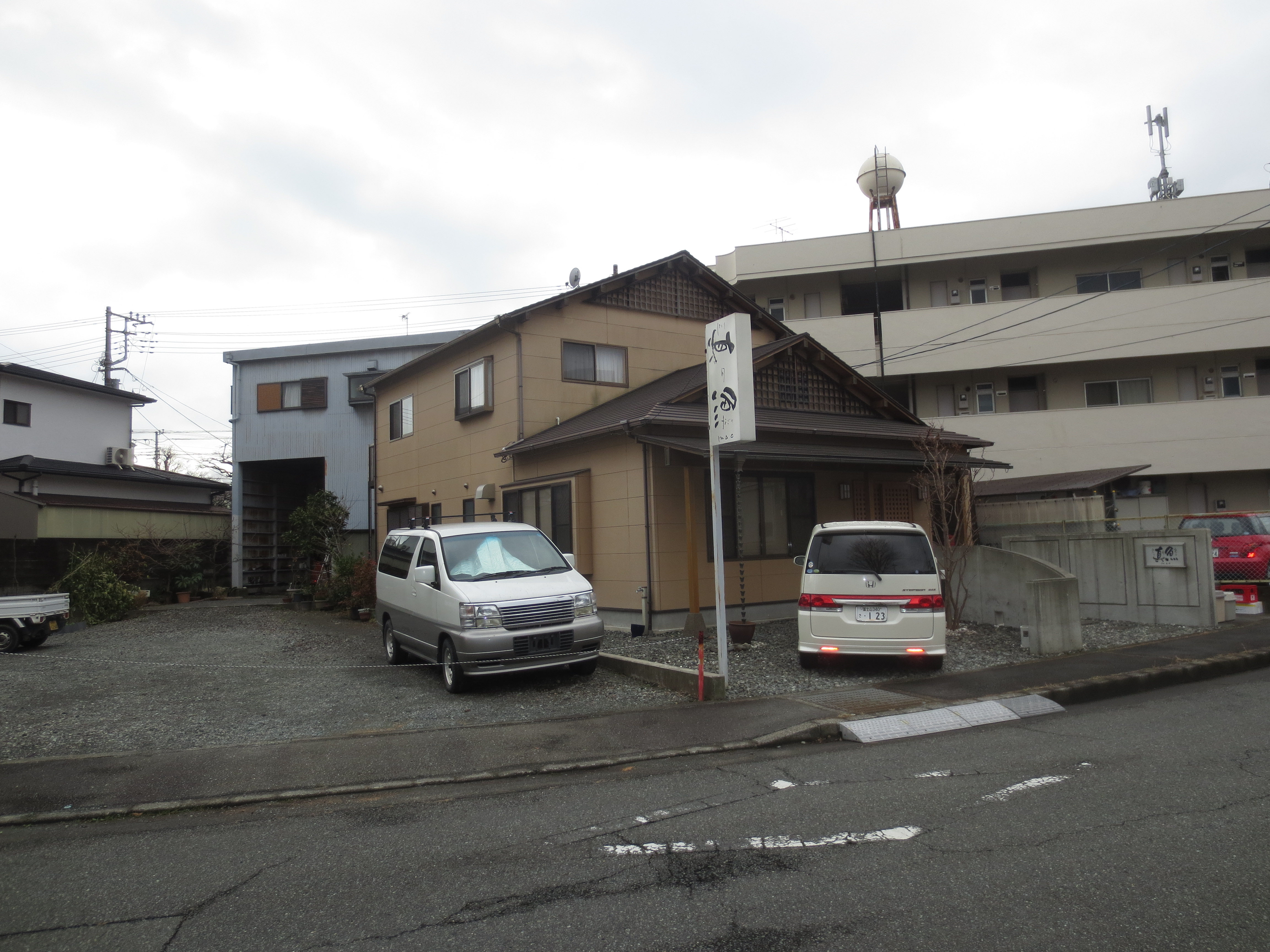 富士市高島町店舗住宅