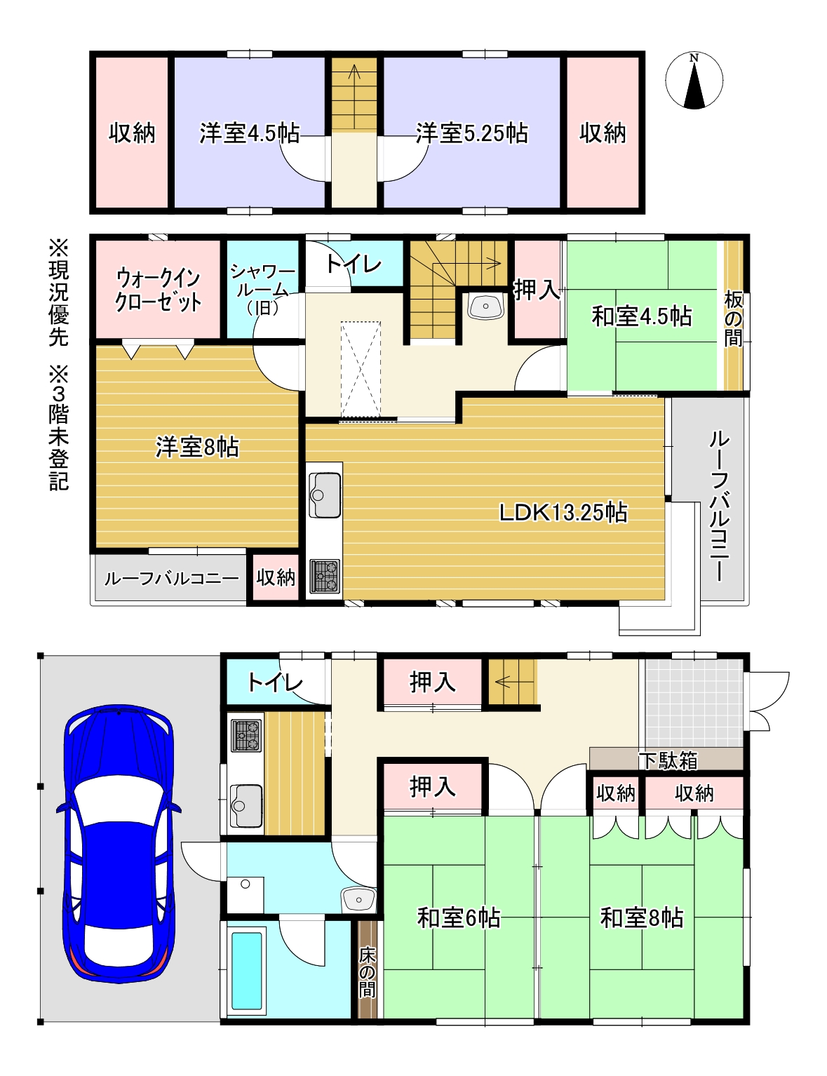富士市今泉中古住宅