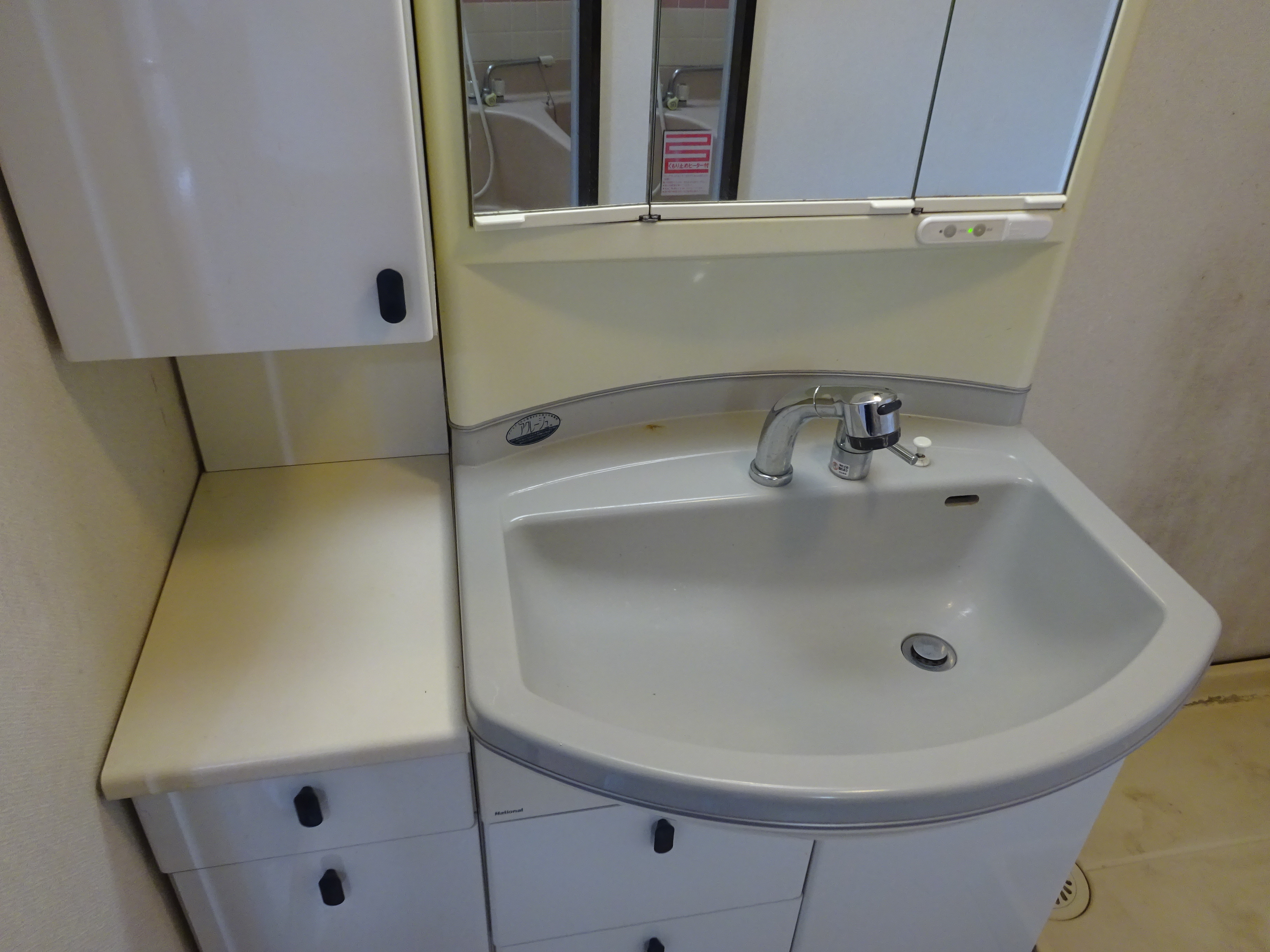 リシャール富士