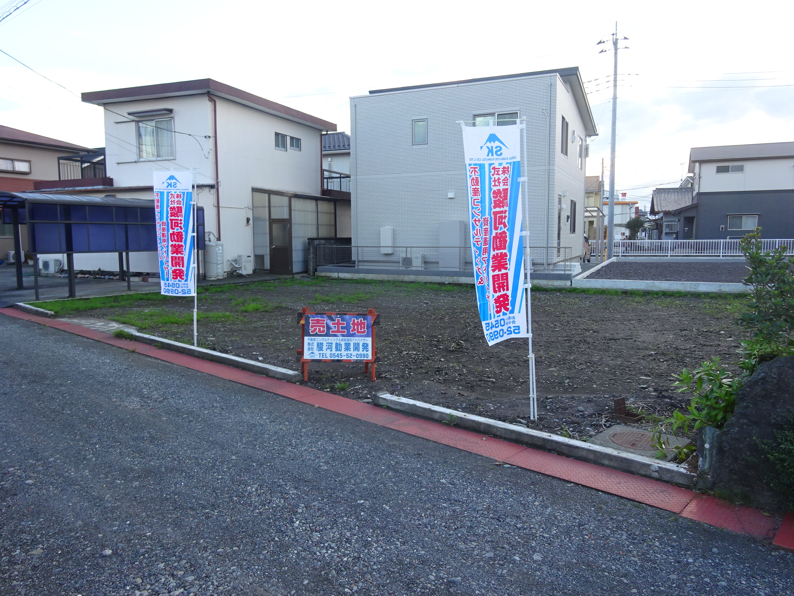 富士市下横割土地