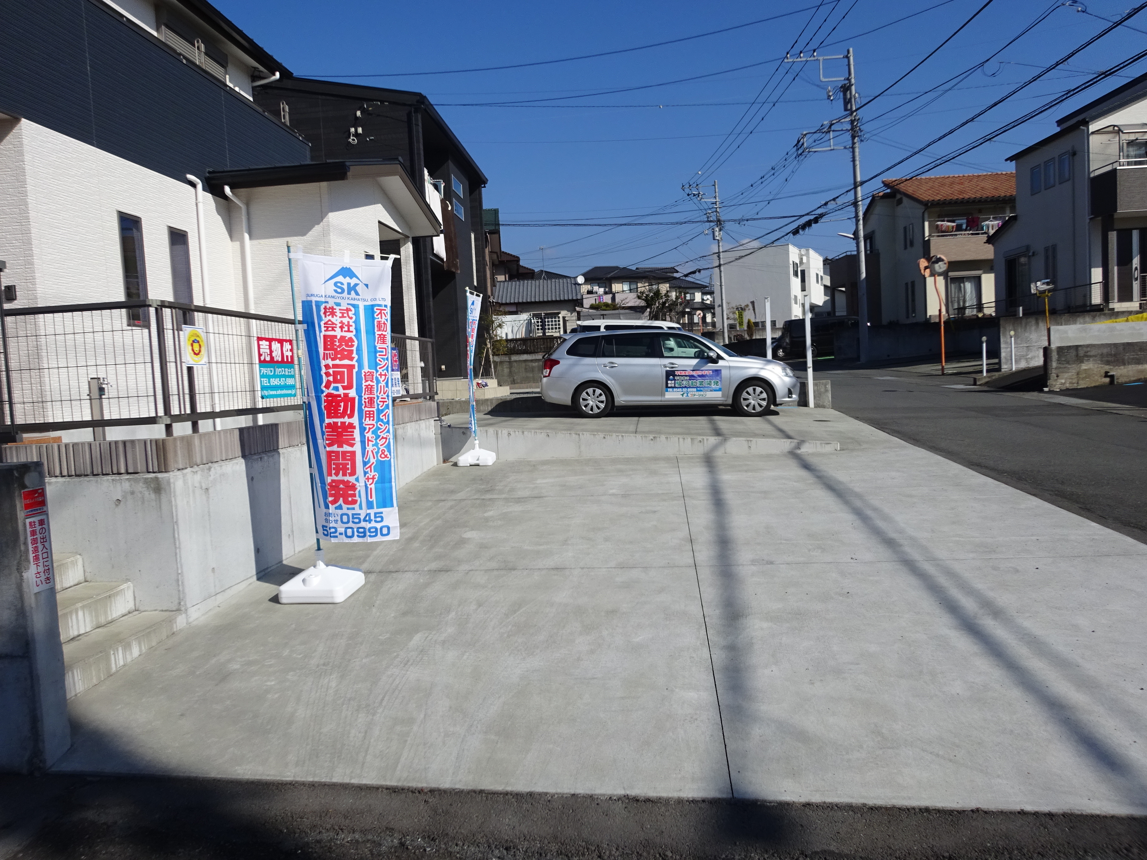 富士市厚原築浅中古住宅