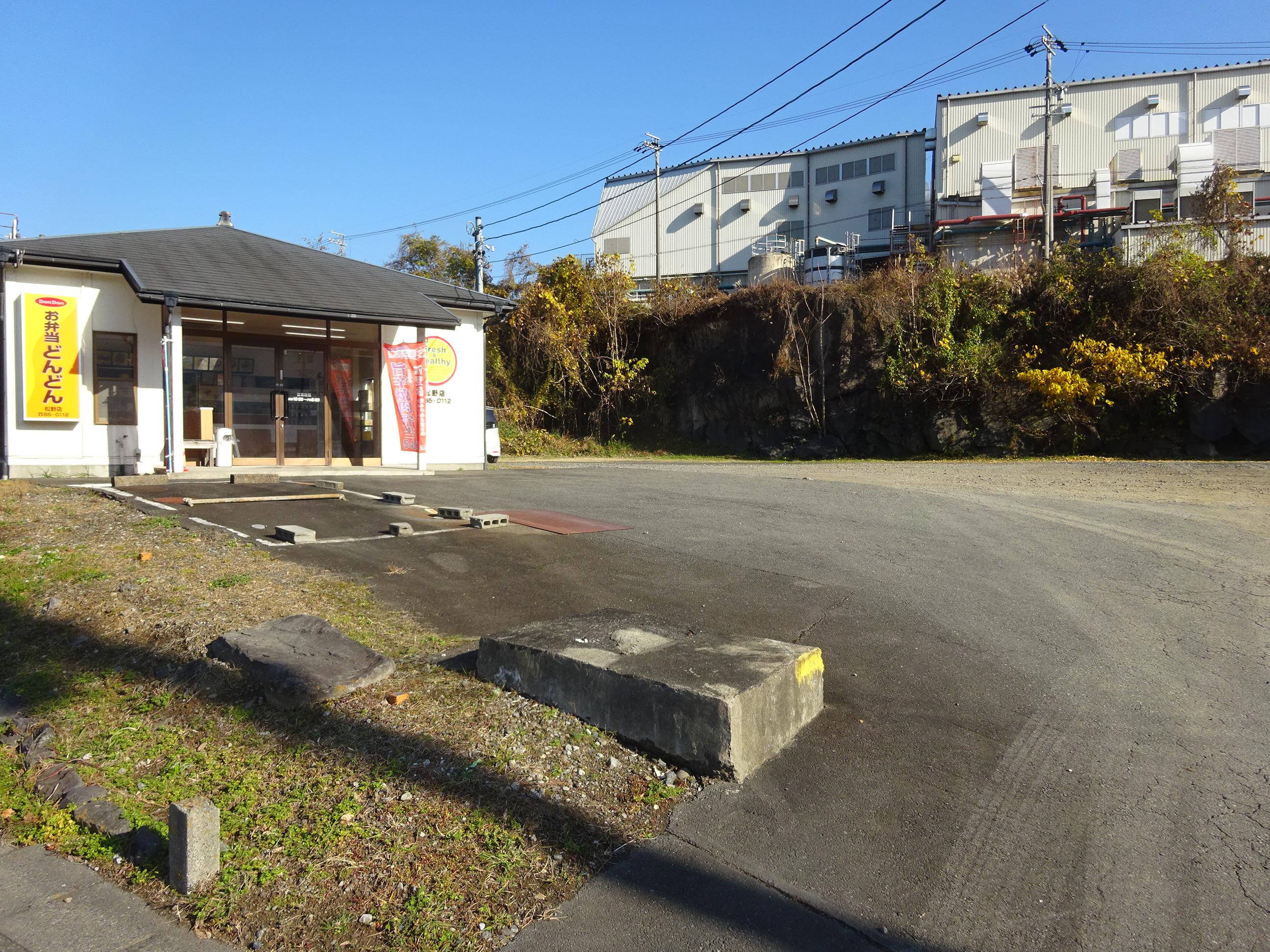 富士市南松野ロードサイド店舗のオーナーチェンジ物件