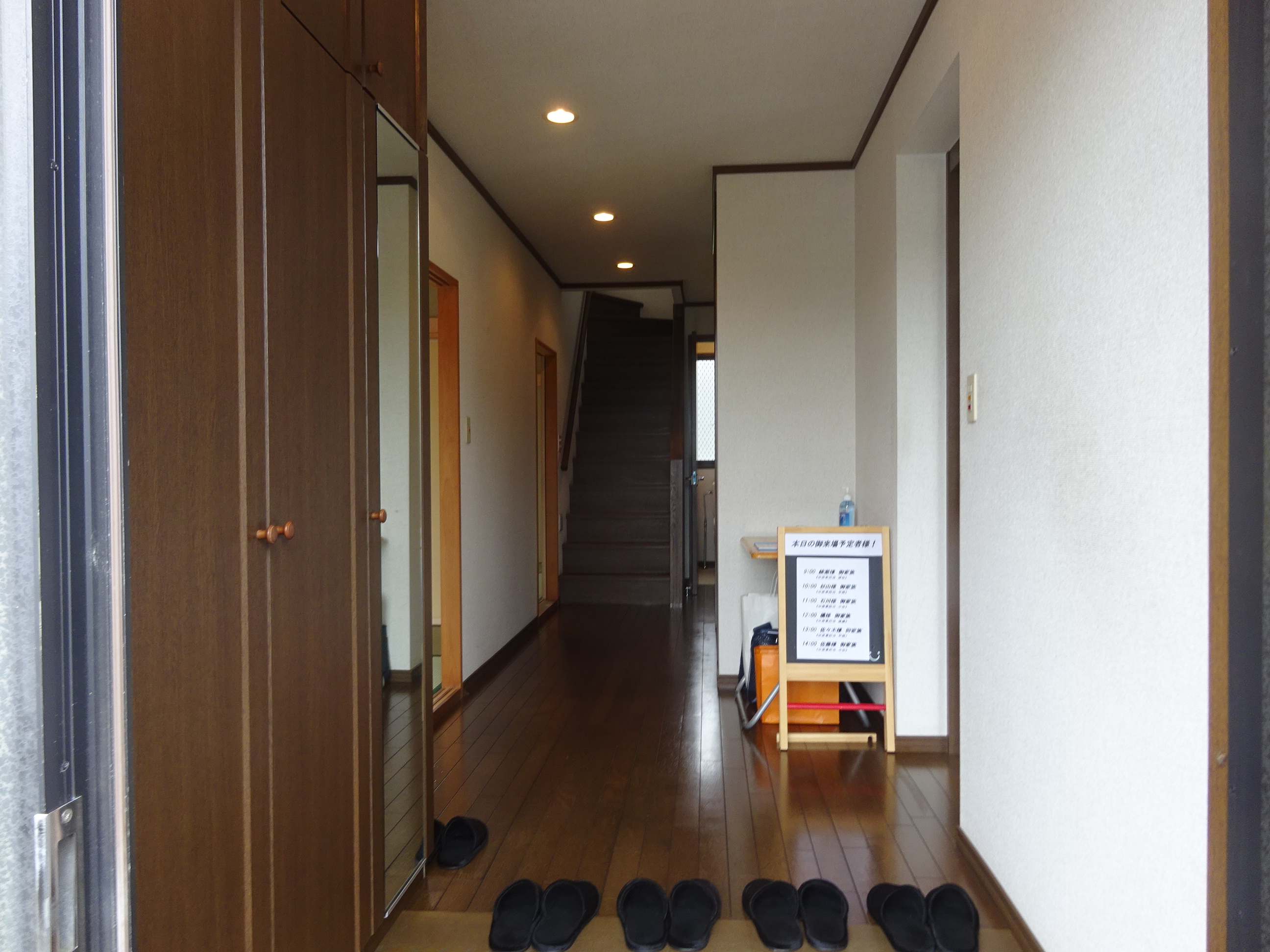 富士市松岡中古住宅（2世帯仕様）