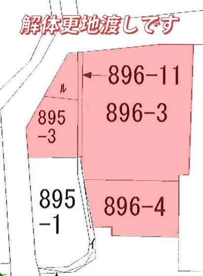 富士市原田売土地