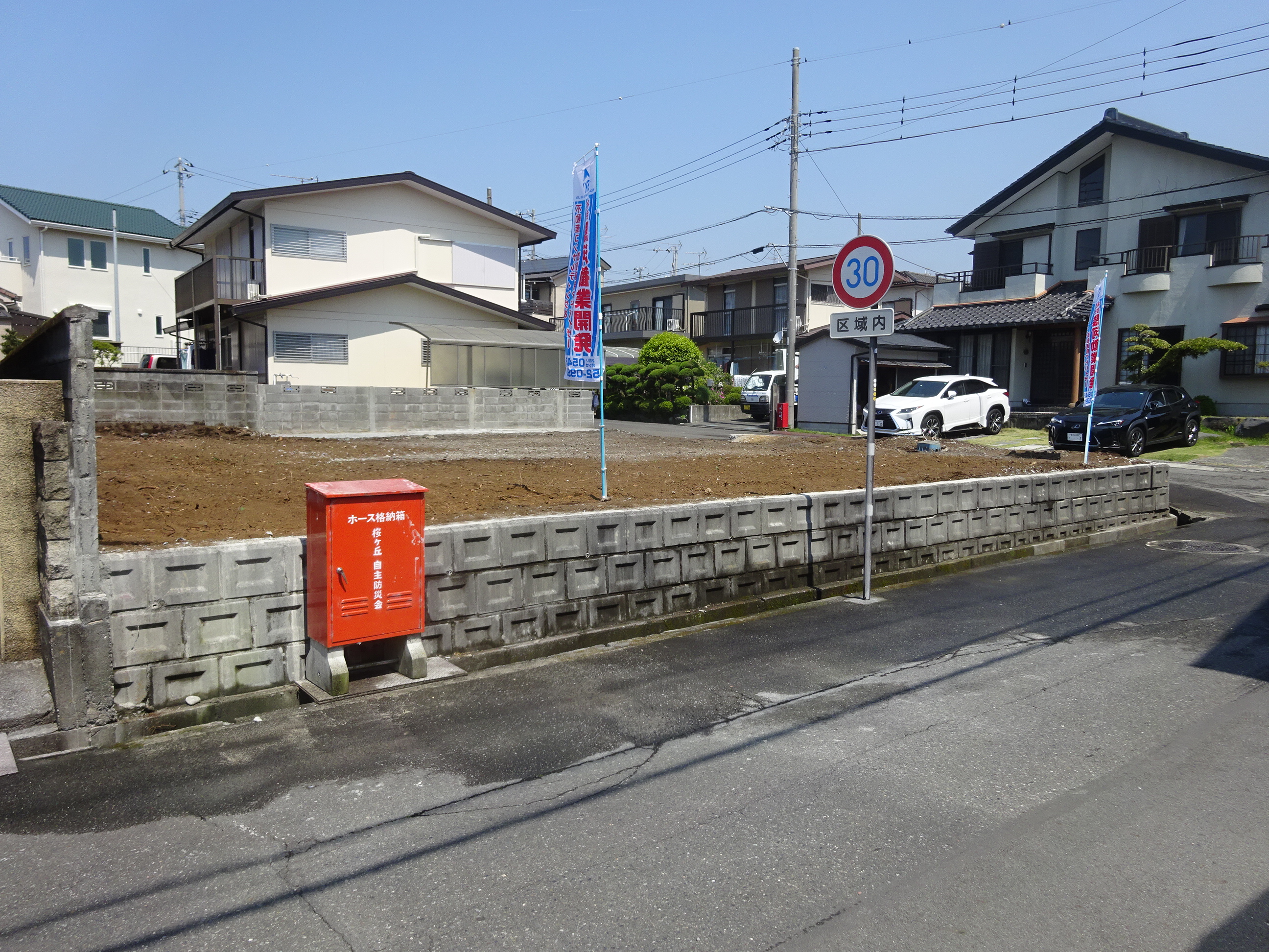 富士市中野売土地