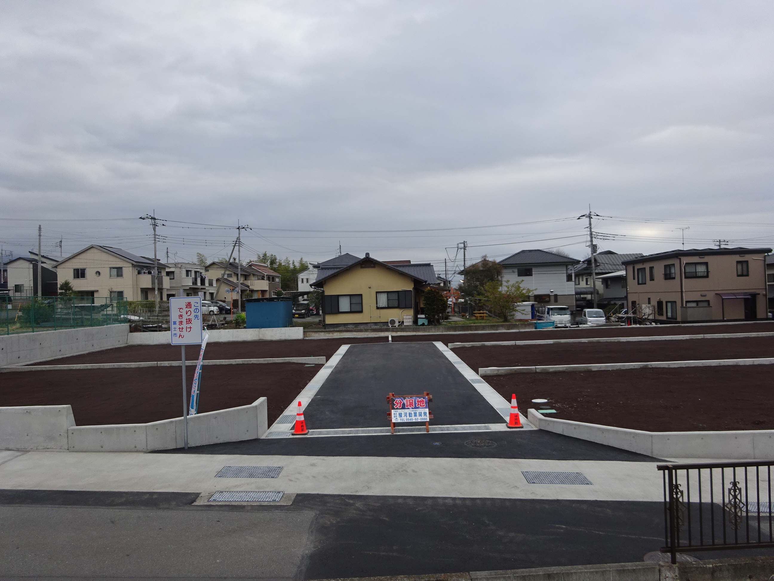 富士市厚原分譲地5区画