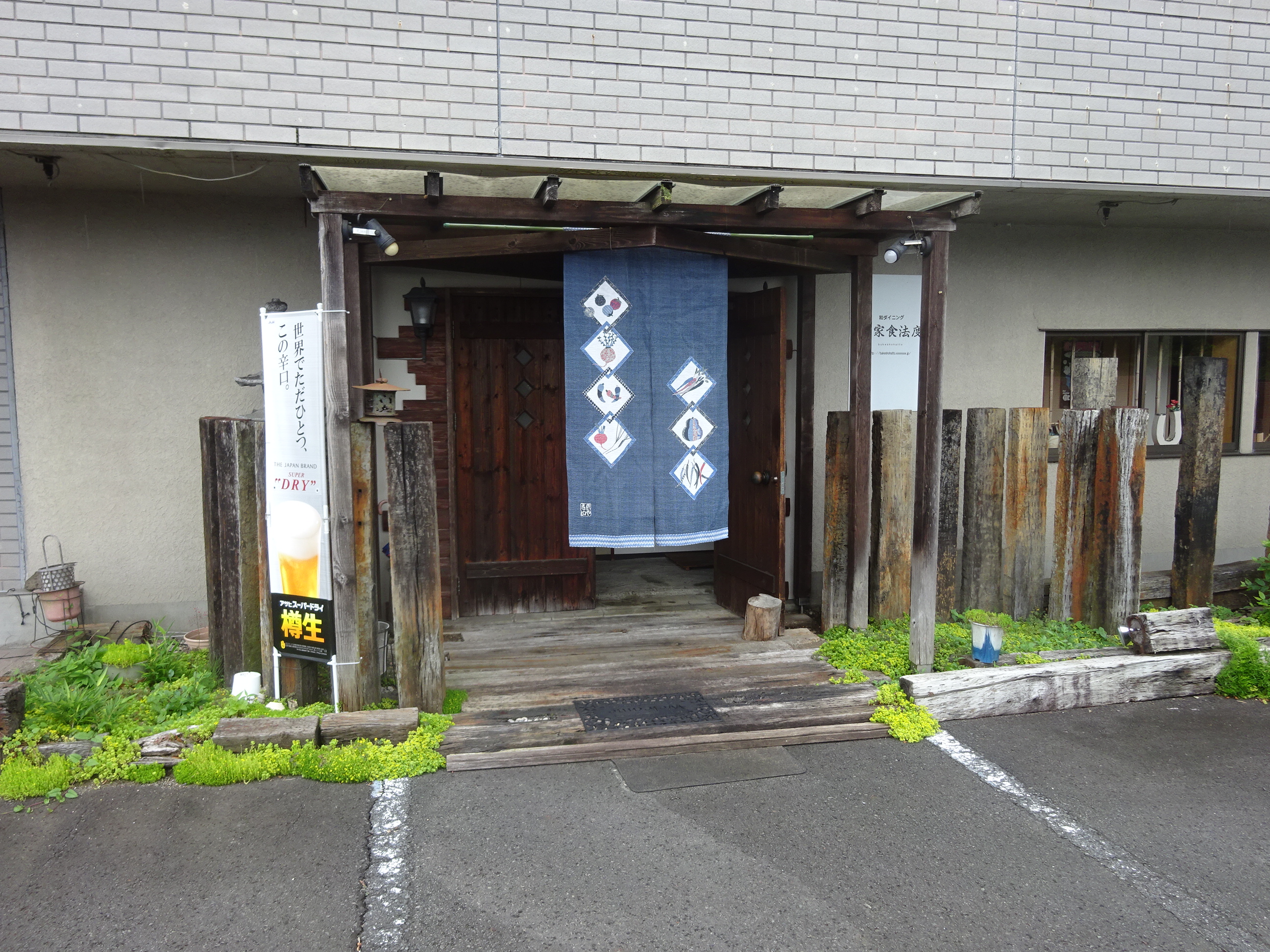 富士宮市大中里売り店舗・住宅＆スタジオ