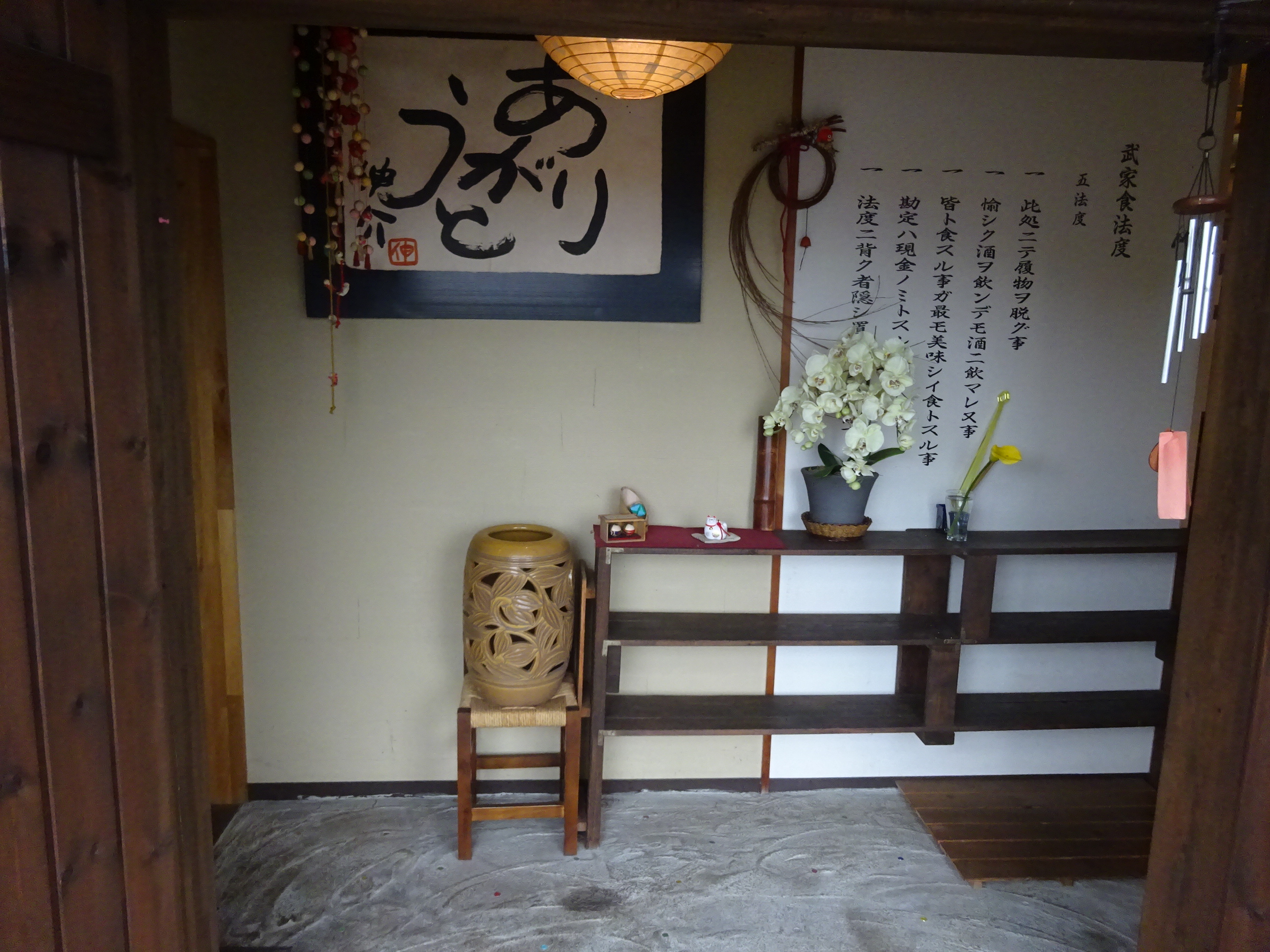 富士宮市大中里売り店舗・住宅＆スタジオ