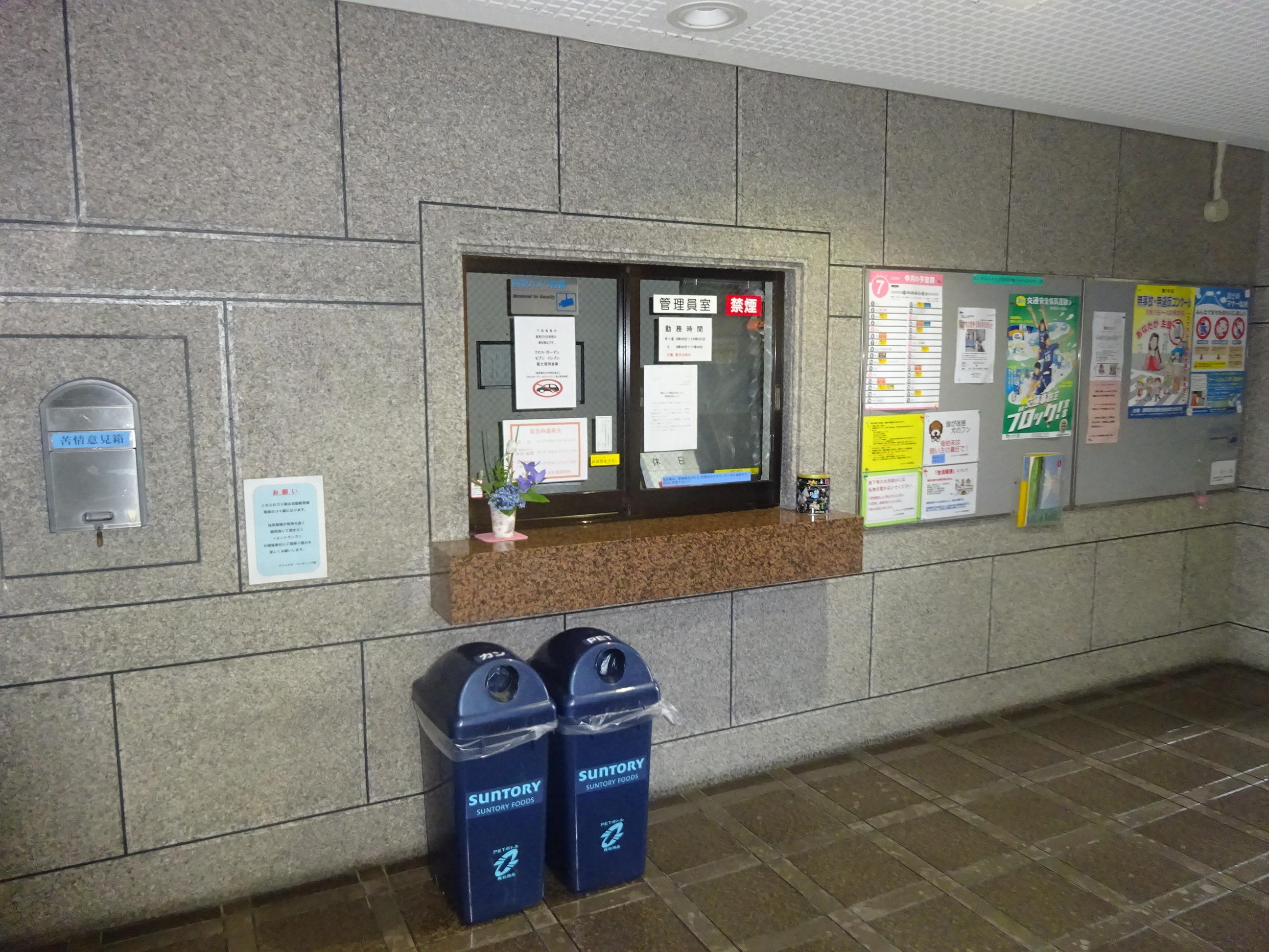 富士市吉原5丁目エンゼルハイム吉原6階