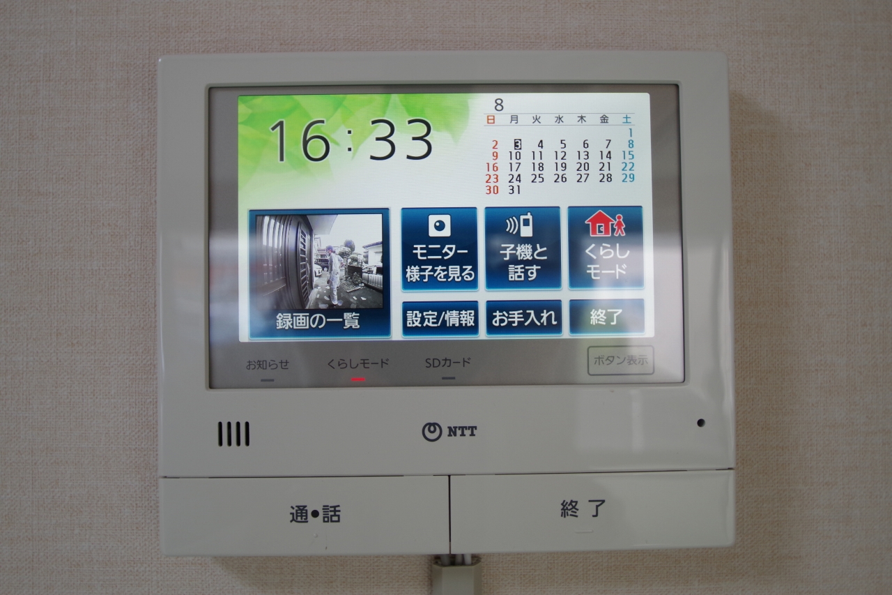 富士宮市星山中古