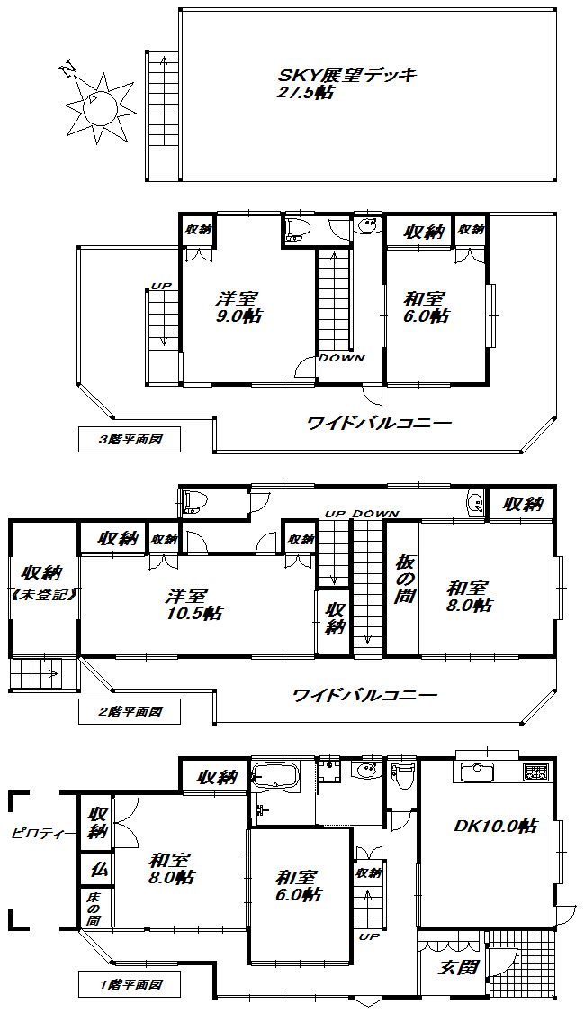 富士市久沢中古住宅