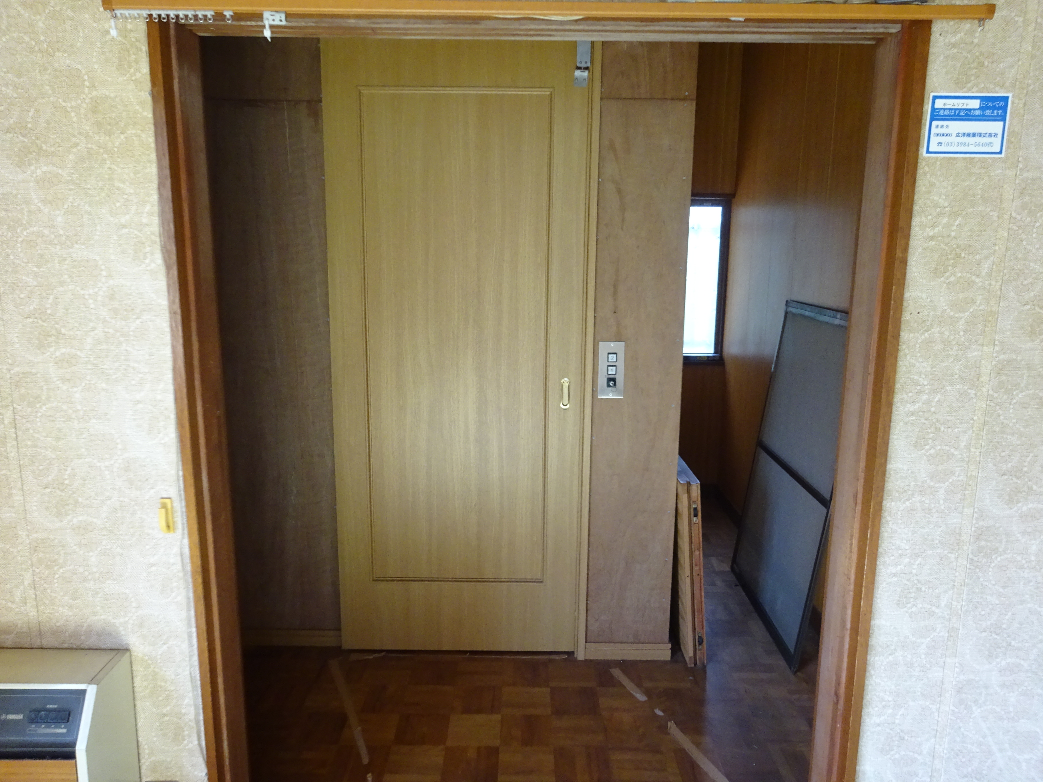 富士宮市西山中古住宅