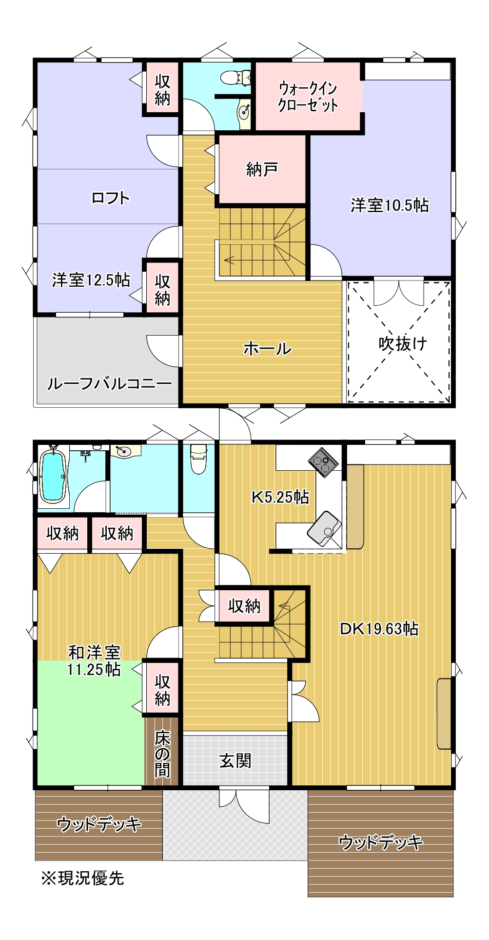 富士市中丸中古住宅