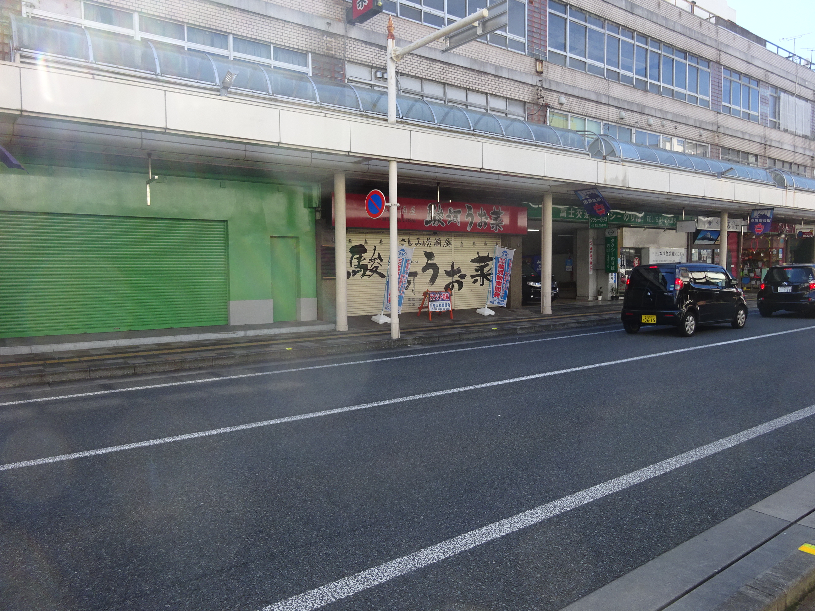 富士市吉原2丁目TMビル1階～2階