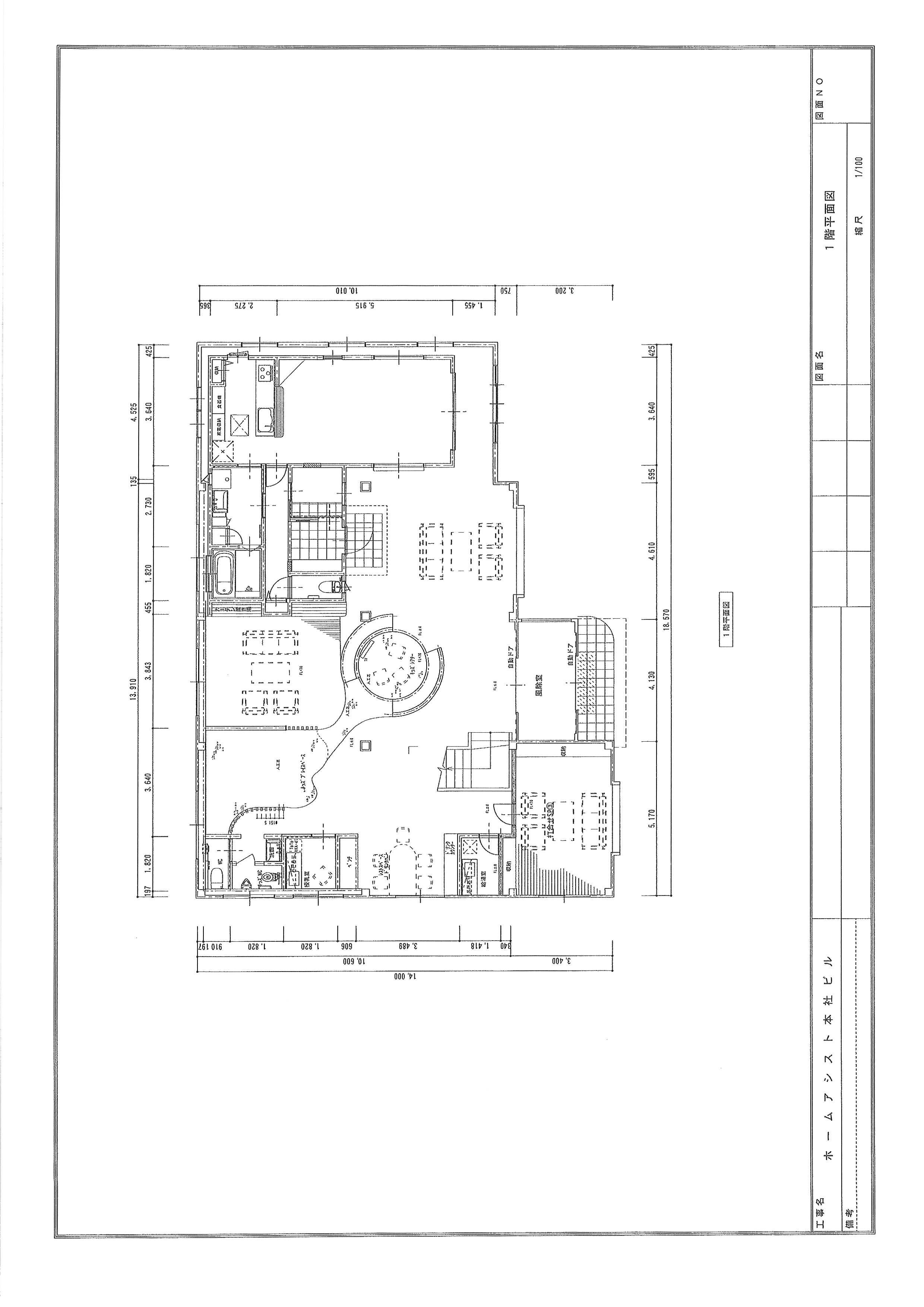 富士市日乃出町売りビル