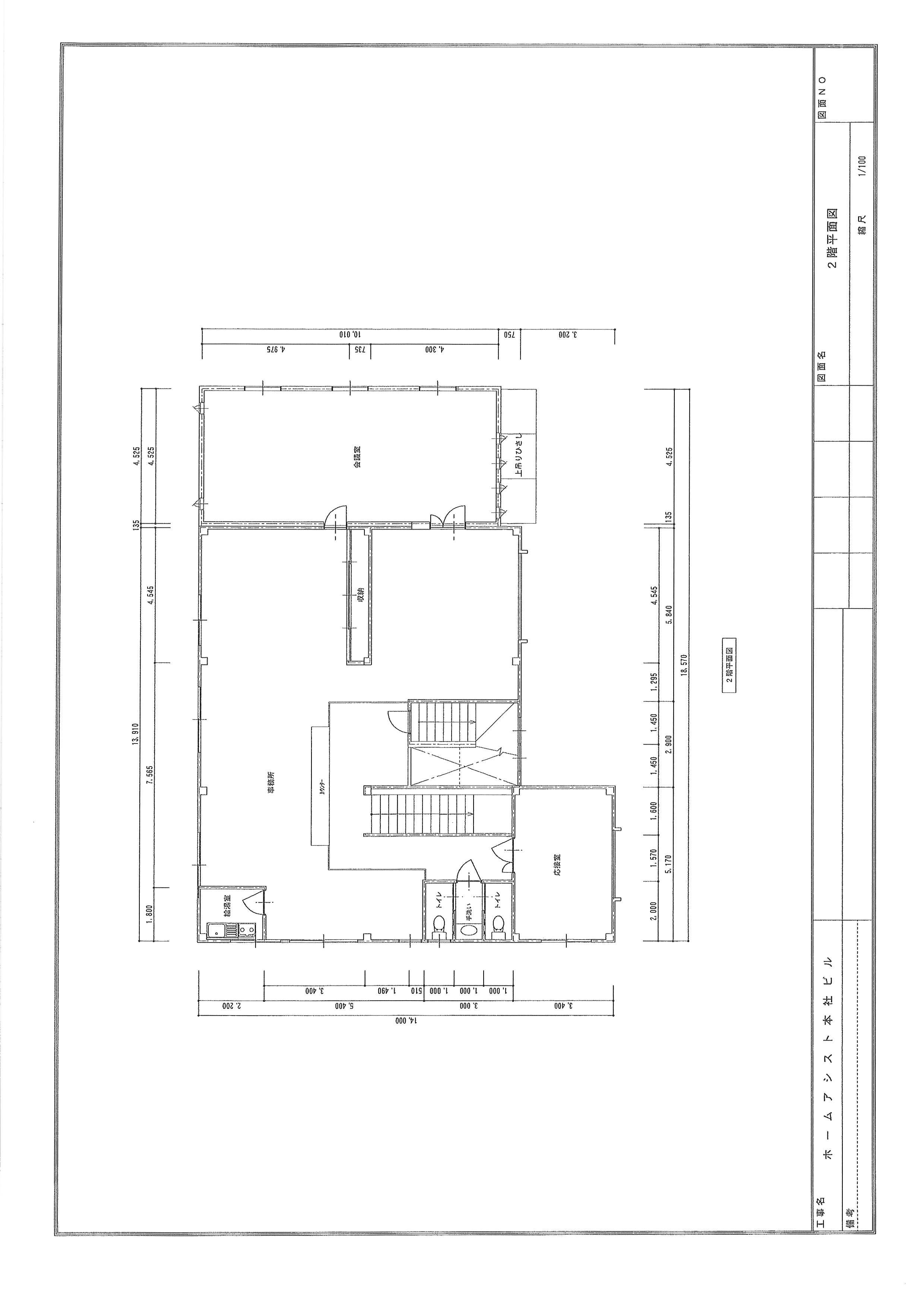 富士市日乃出町売りビル