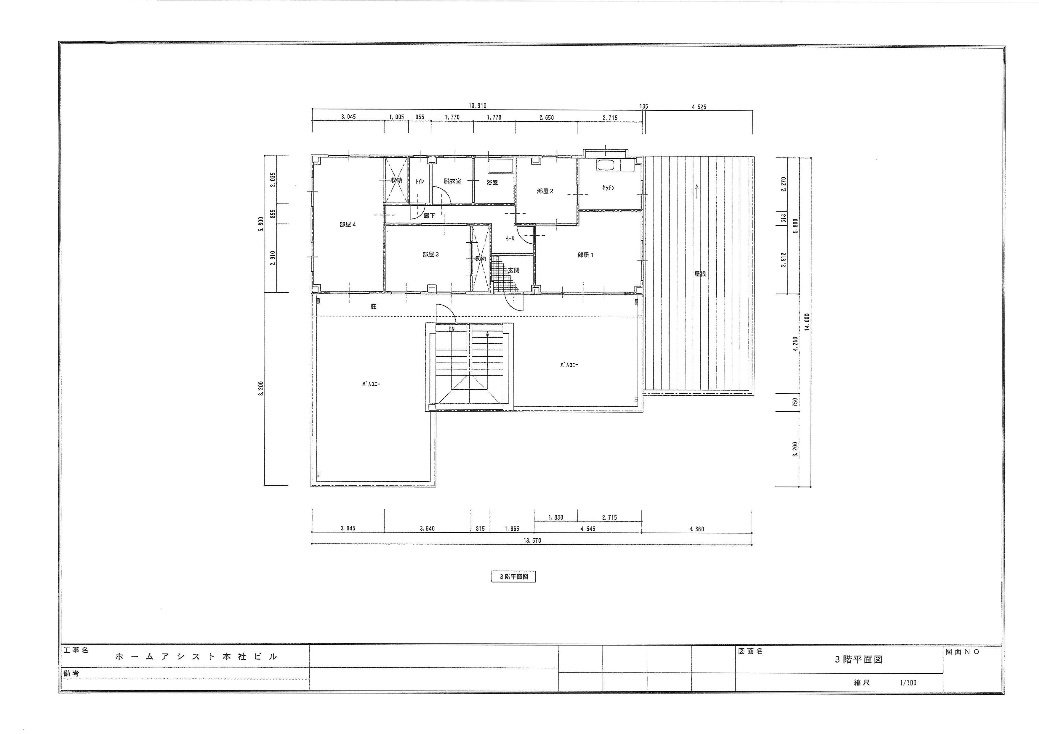 富士市日乃出町売りビル