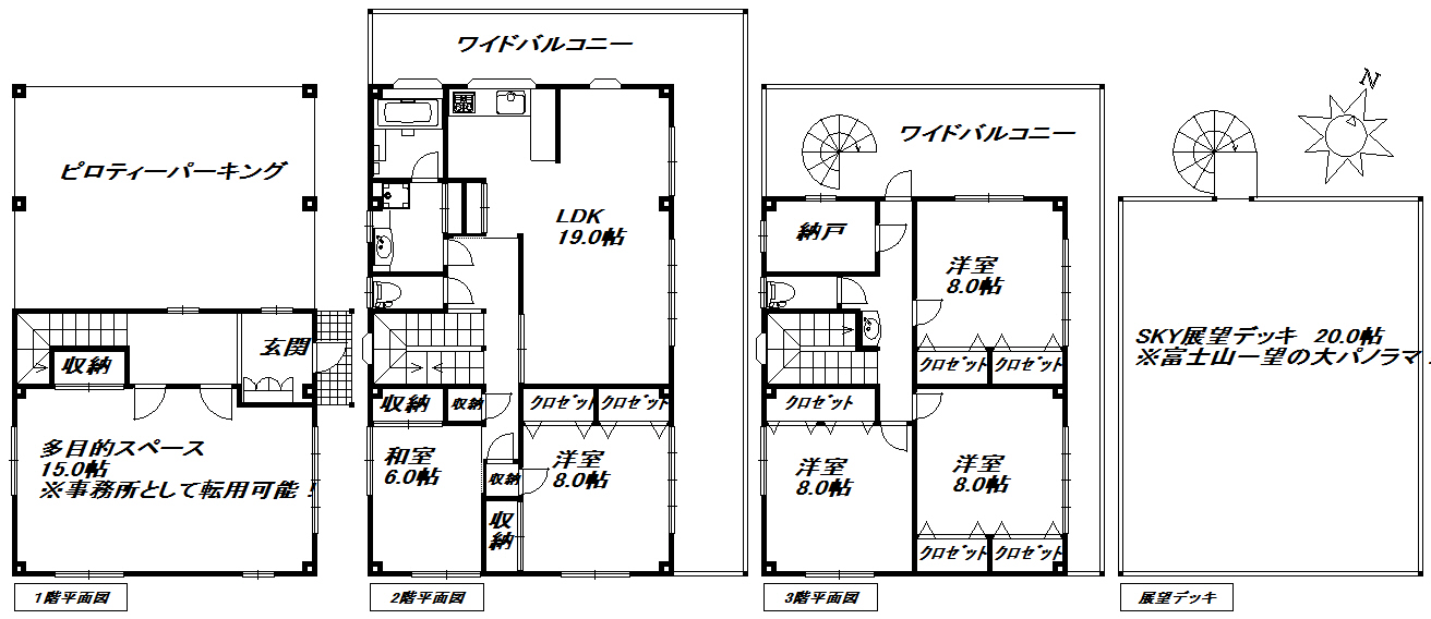 富士宮市淀川町中古住宅《リフォームセット販売物件》