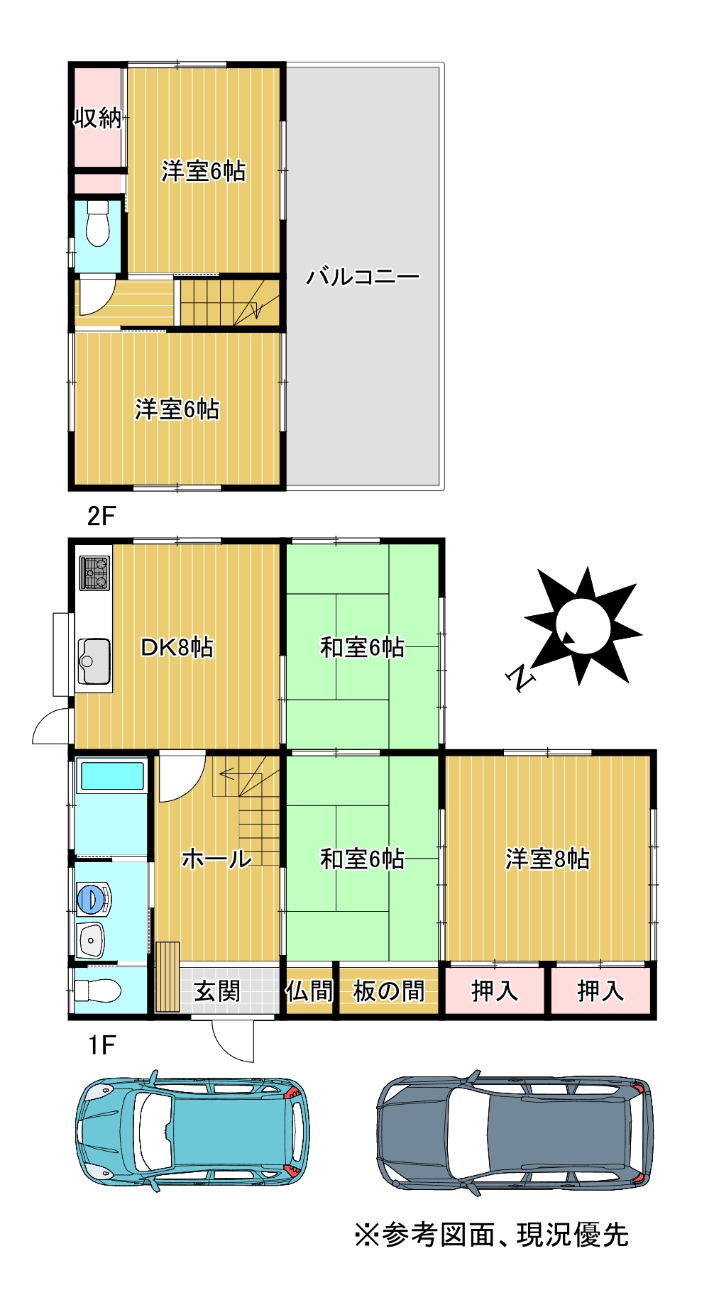 富士宮市小泉売土地